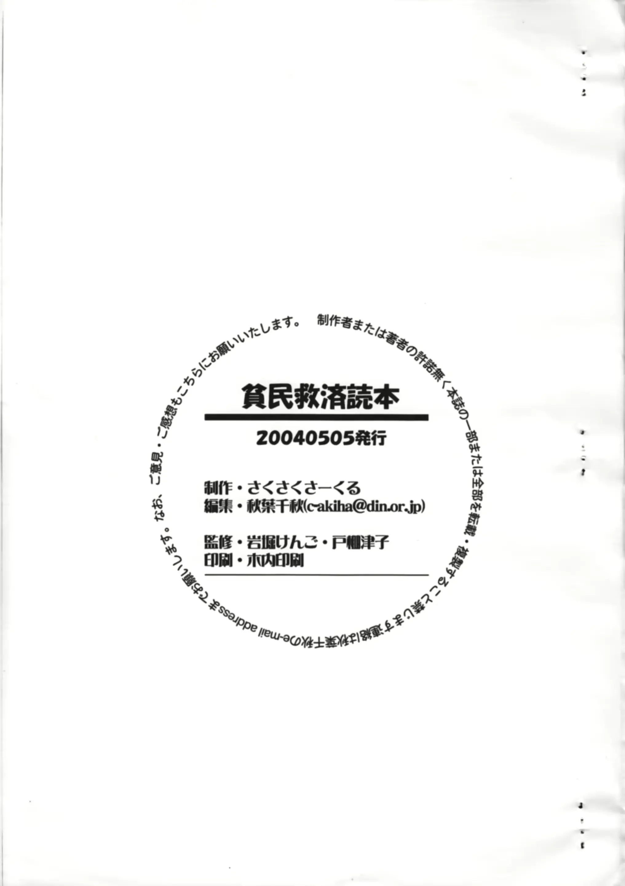 웹툰 이미지 29