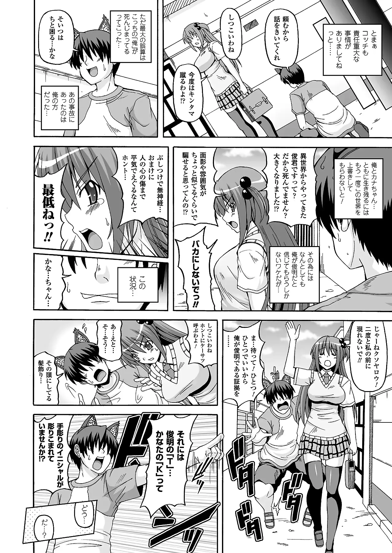 웹툰 이미지 329