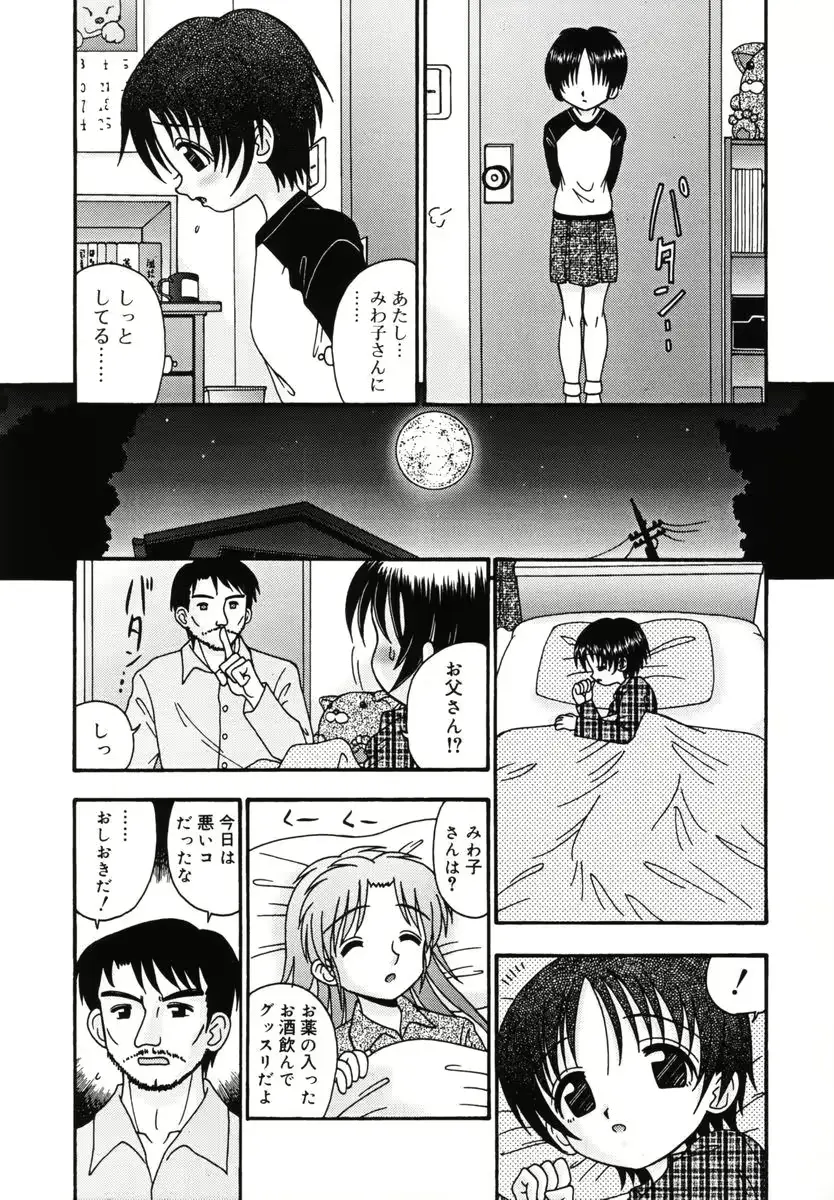 웹툰 이미지 26