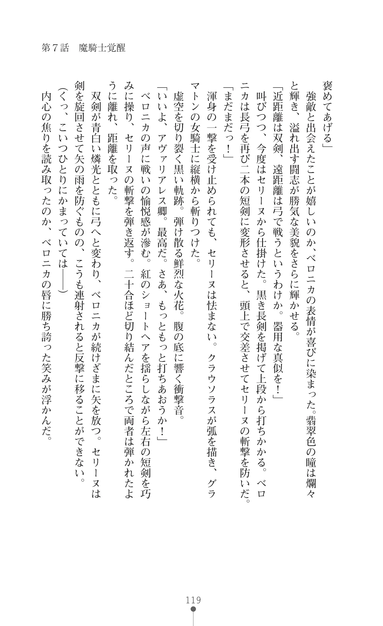 웹툰 이미지 140