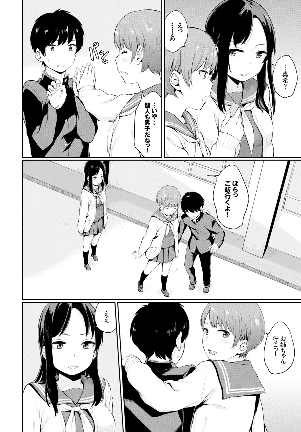 웹툰 이미지 181