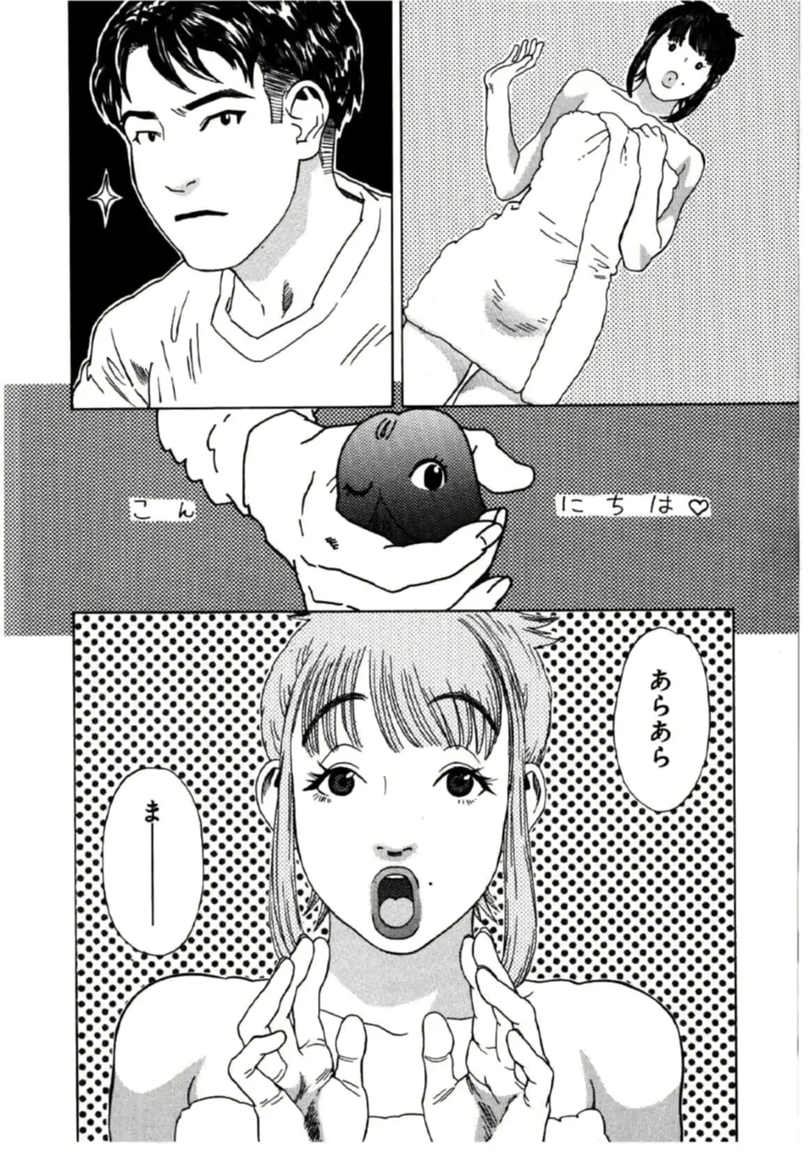 웹툰 이미지 40