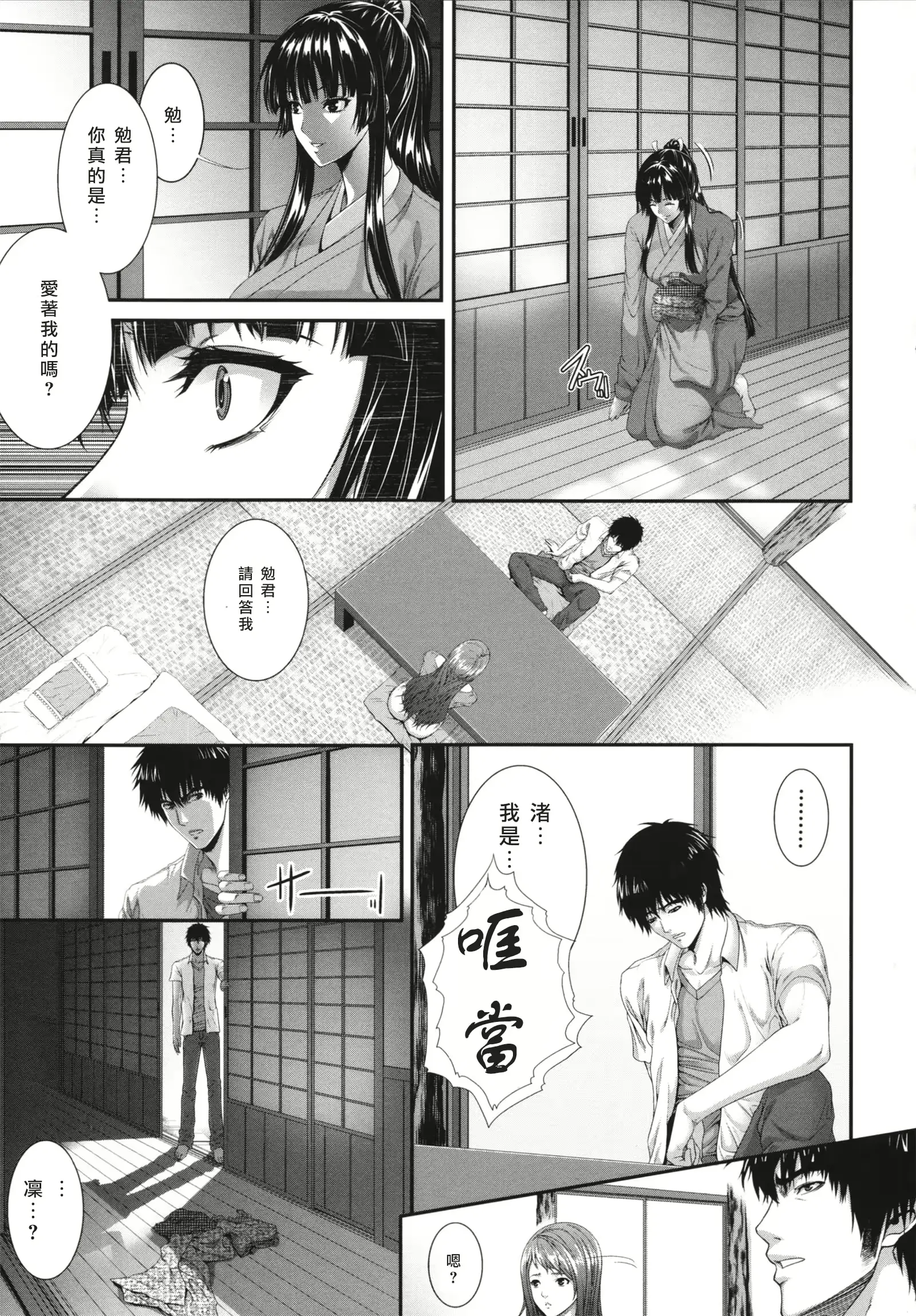 웹툰 이미지 93