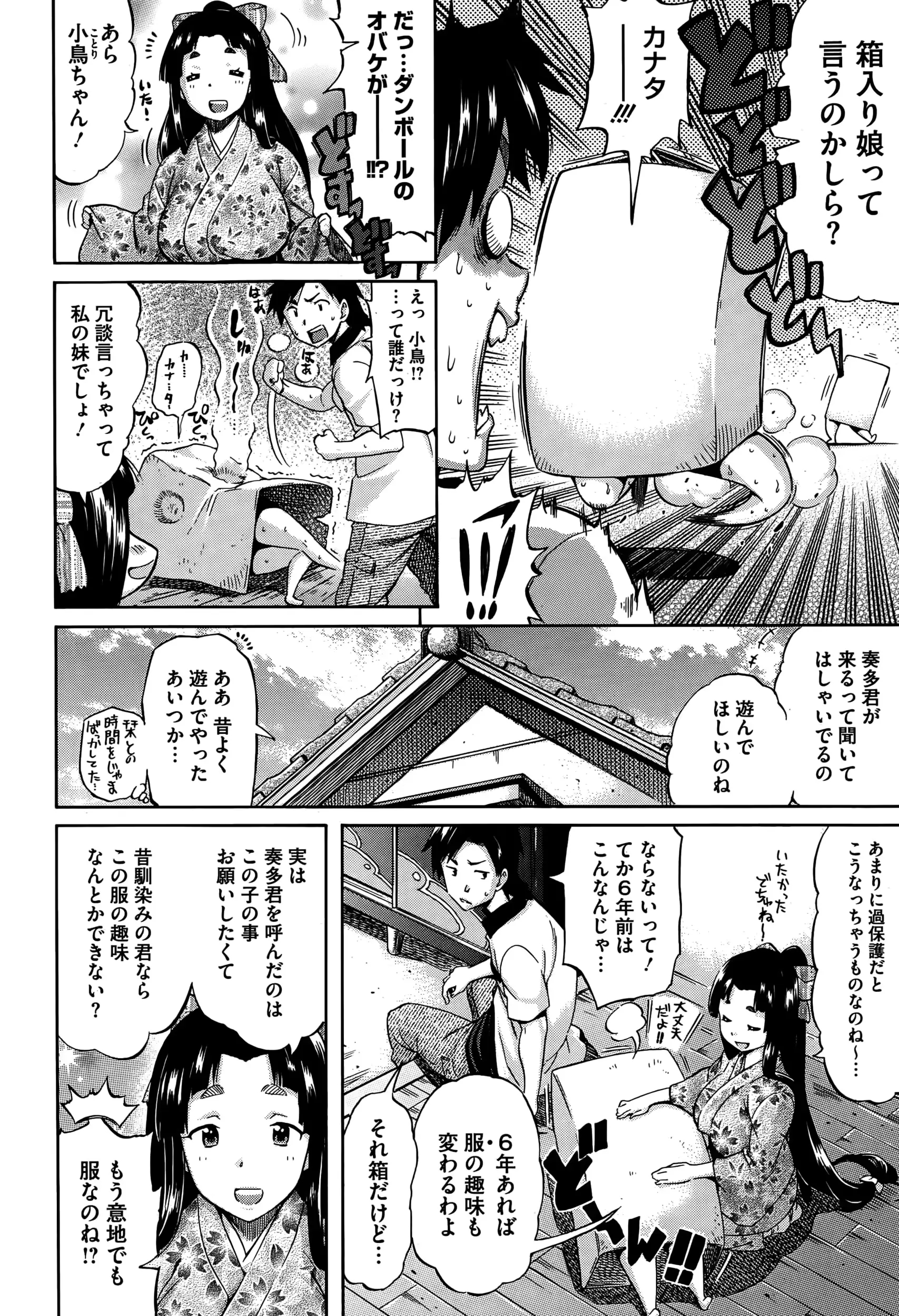 웹툰 이미지 215
