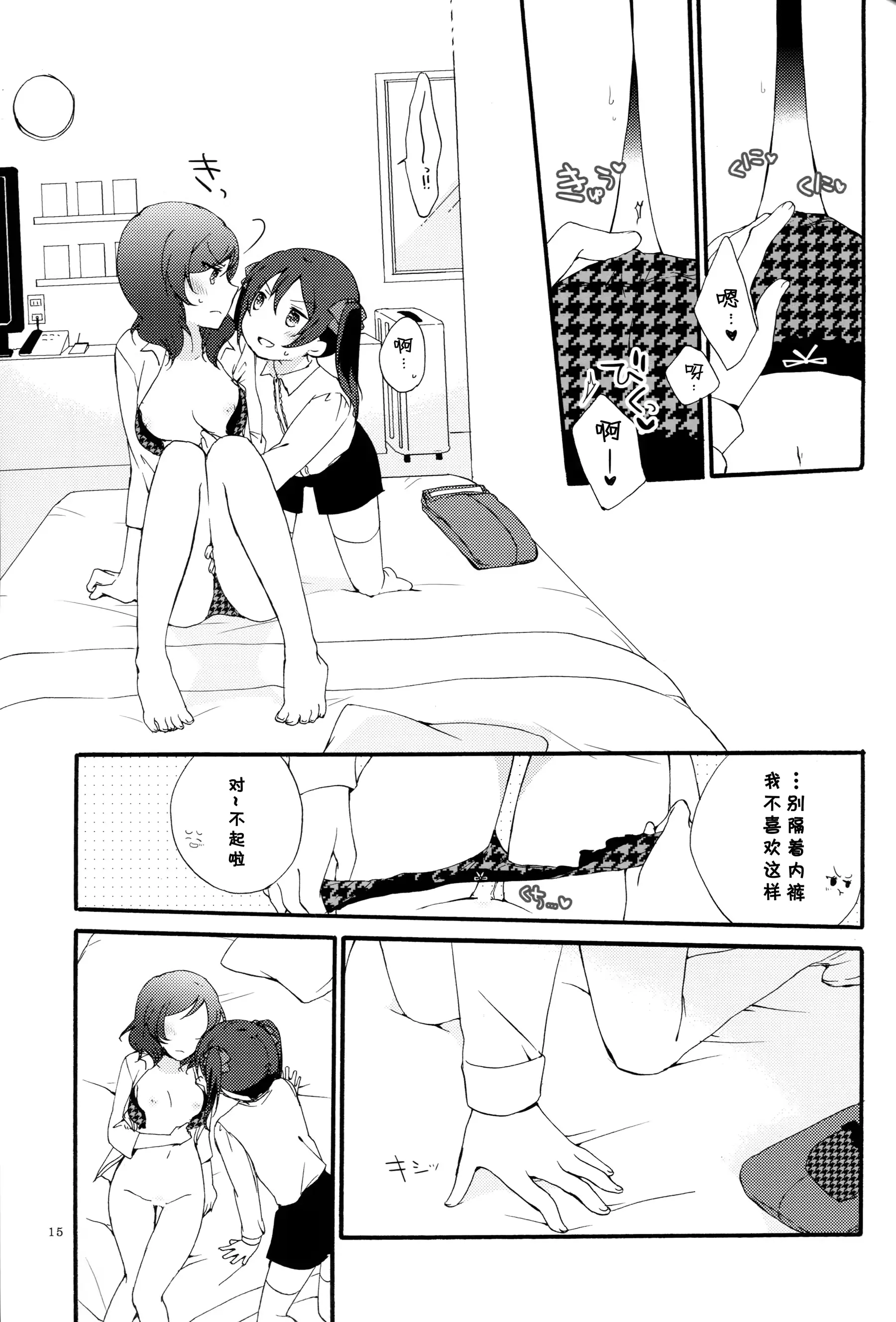 웹툰 이미지 13
