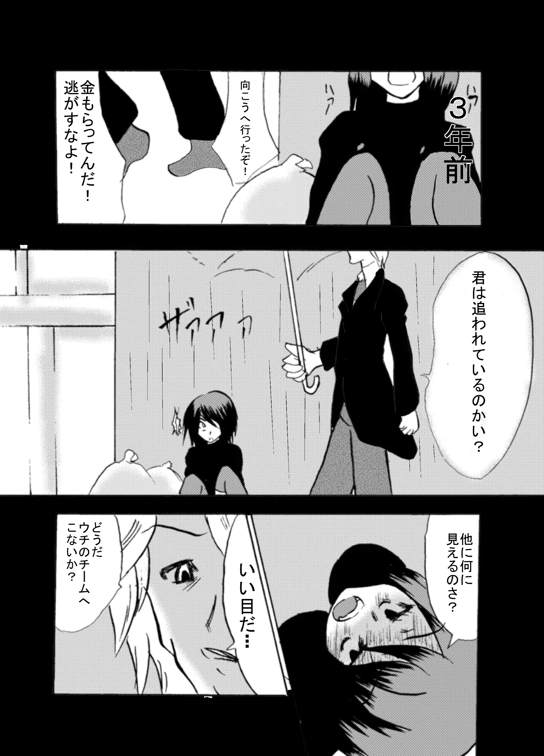 웹툰 이미지 3