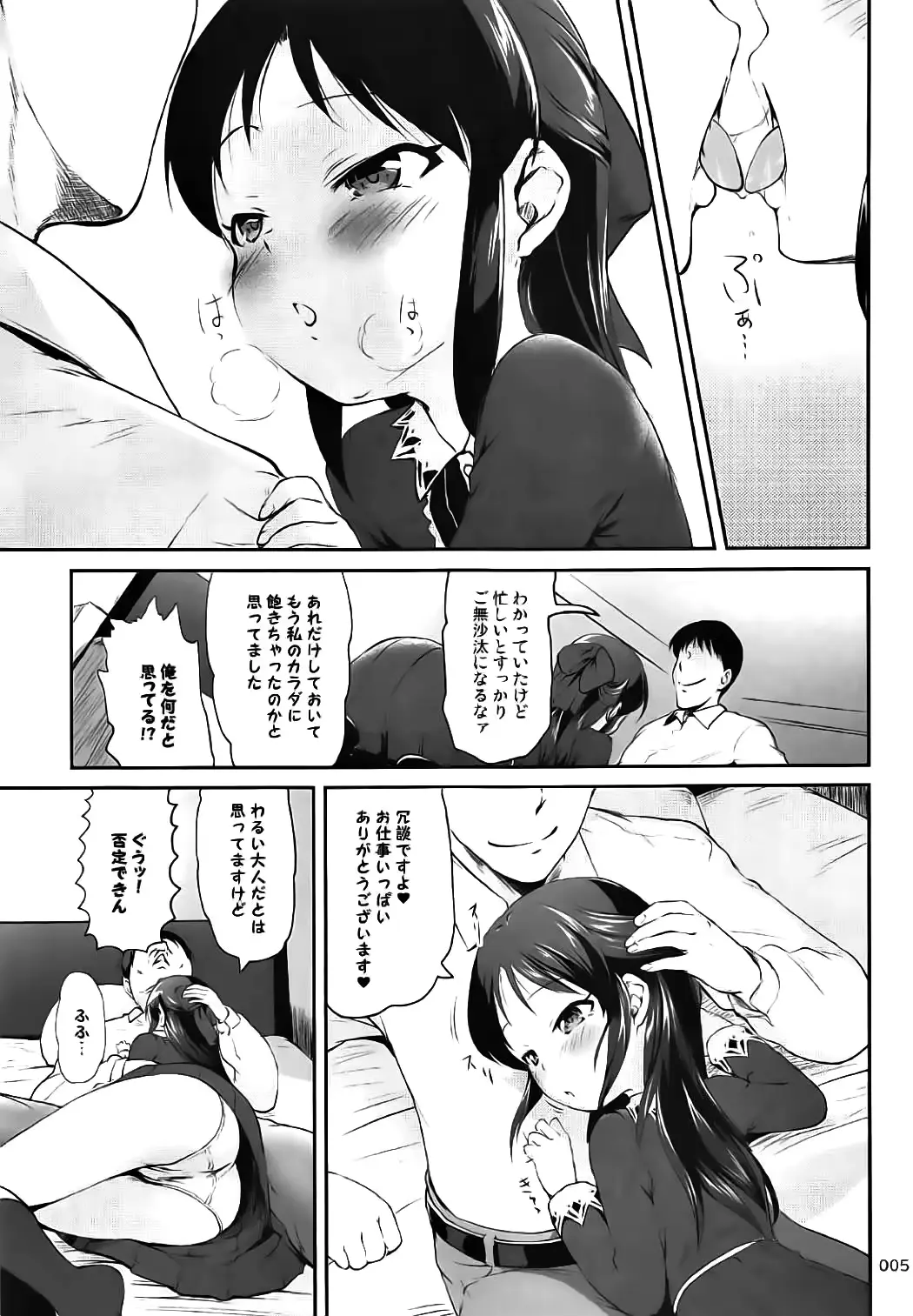 웹툰 이미지 5