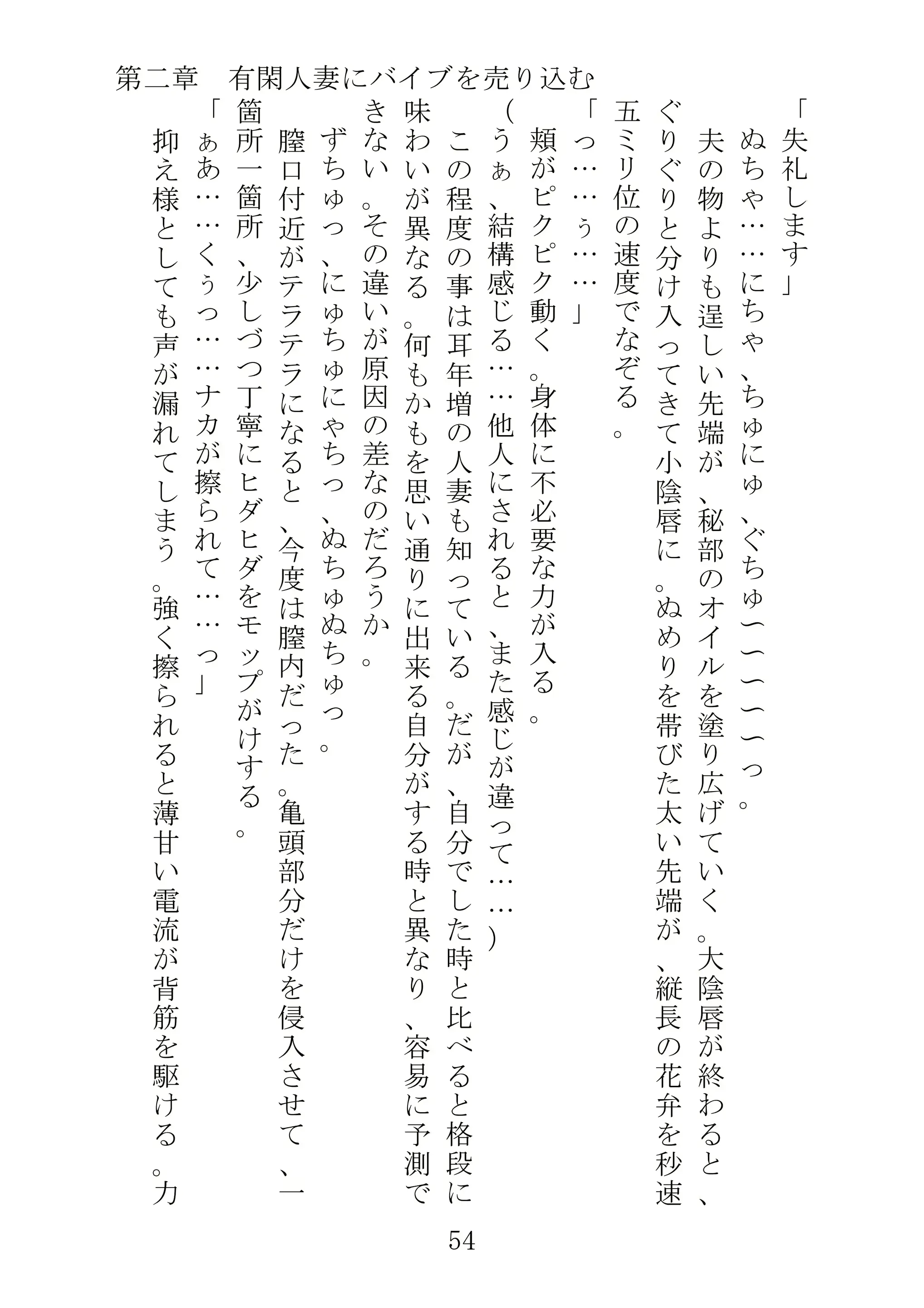 웹툰 이미지 76