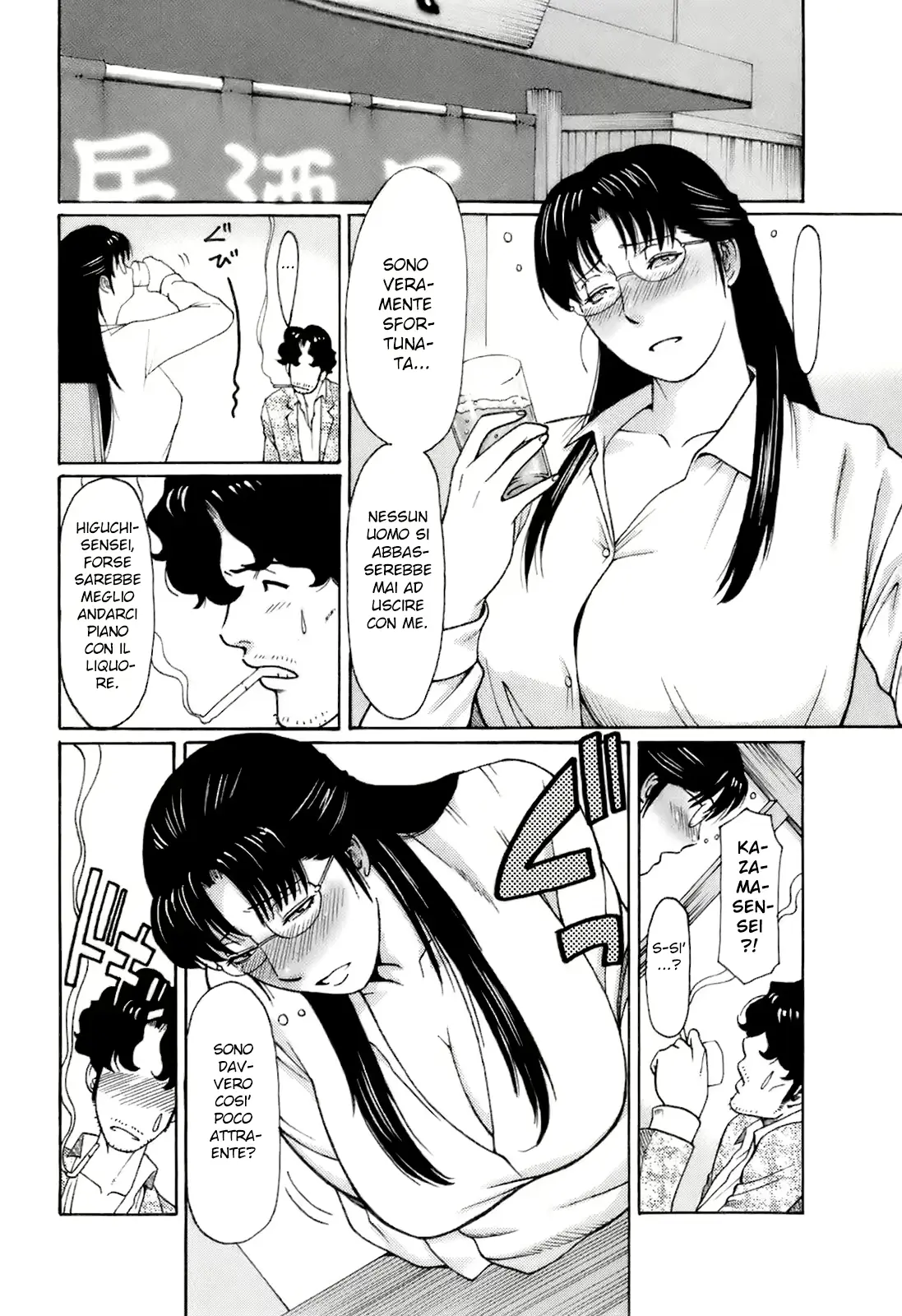 웹툰 이미지 187