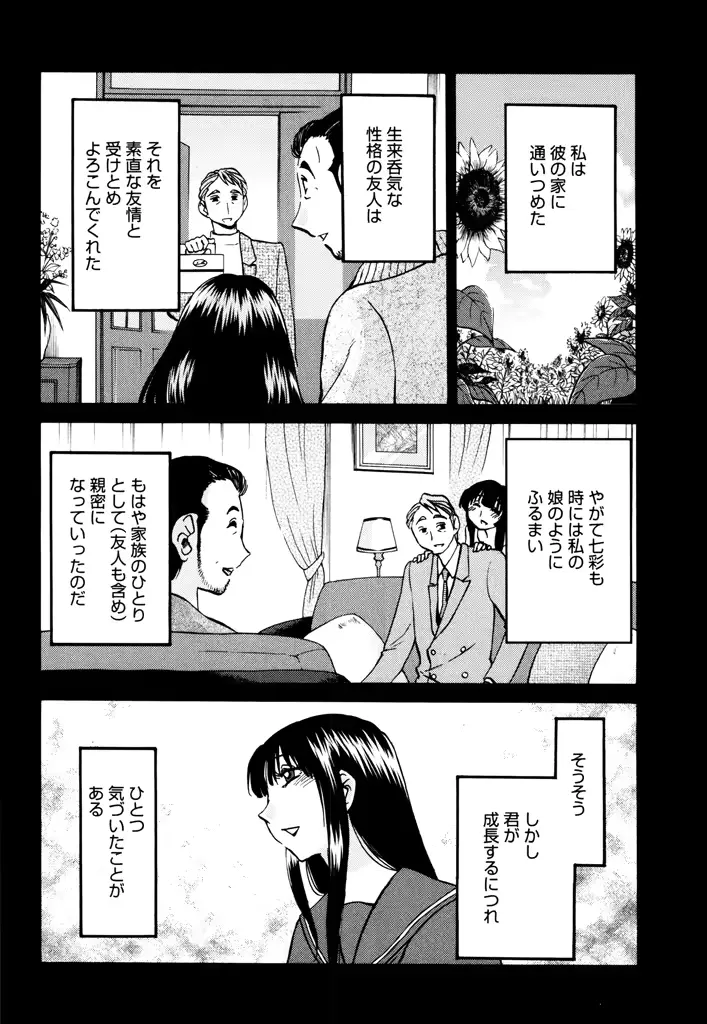 웹툰 이미지 85