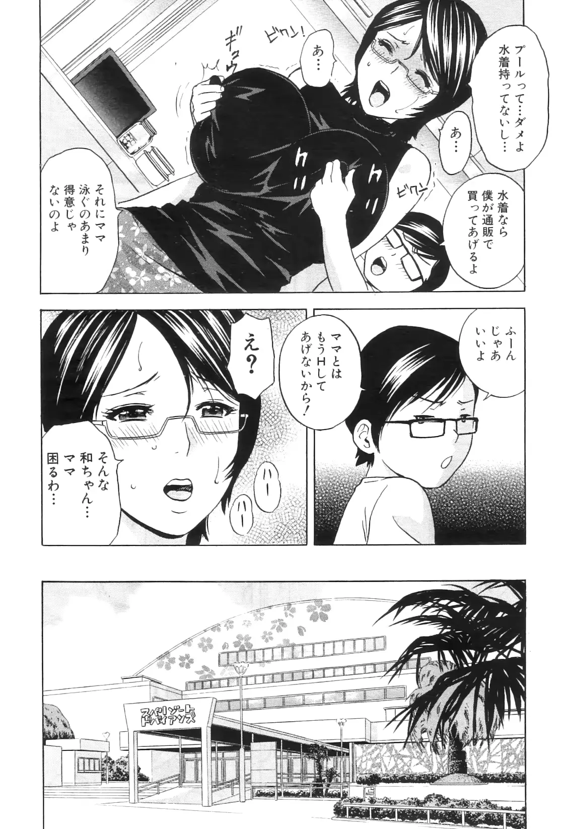 웹툰 이미지 40