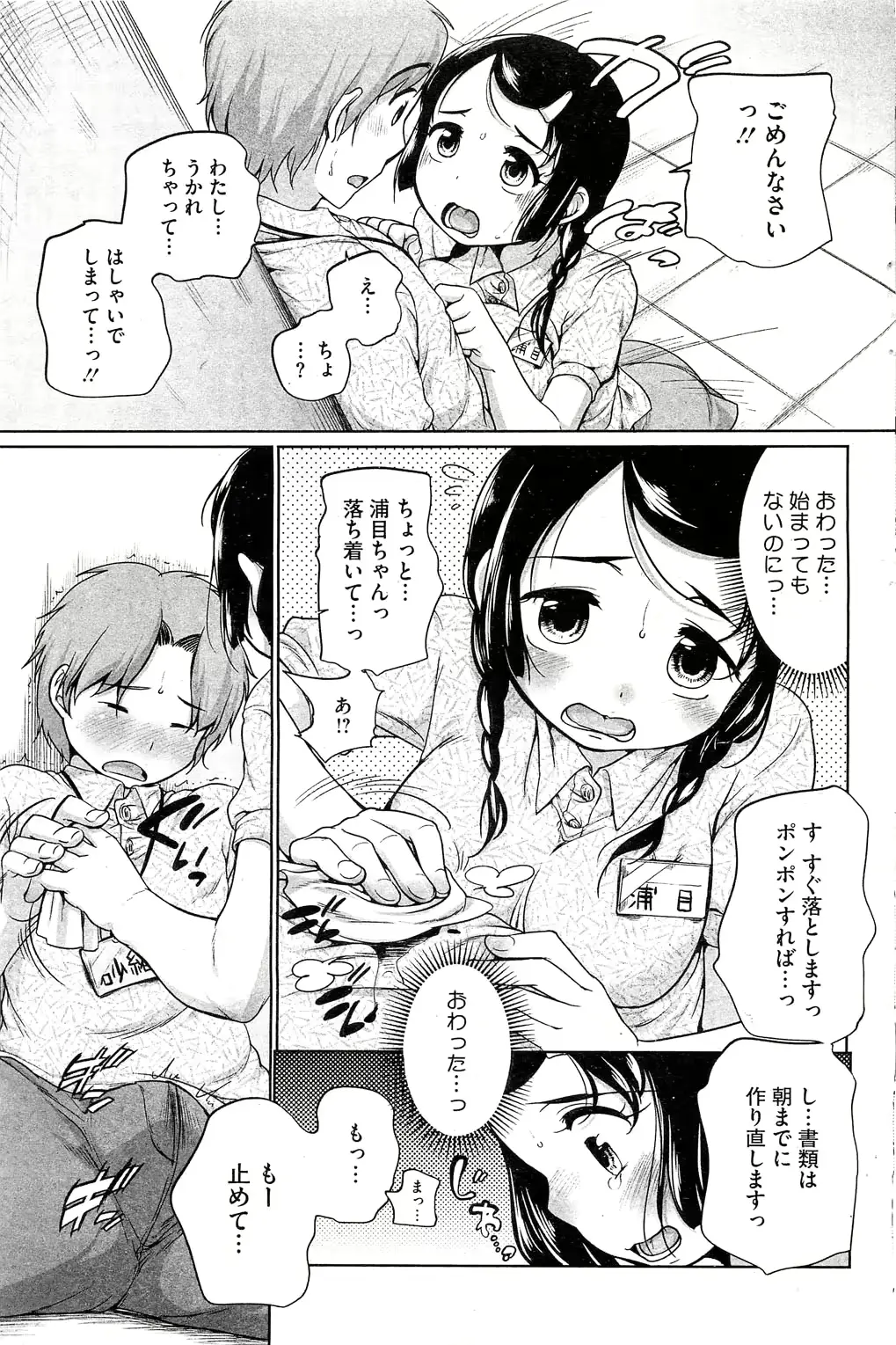 웹툰 이미지 107