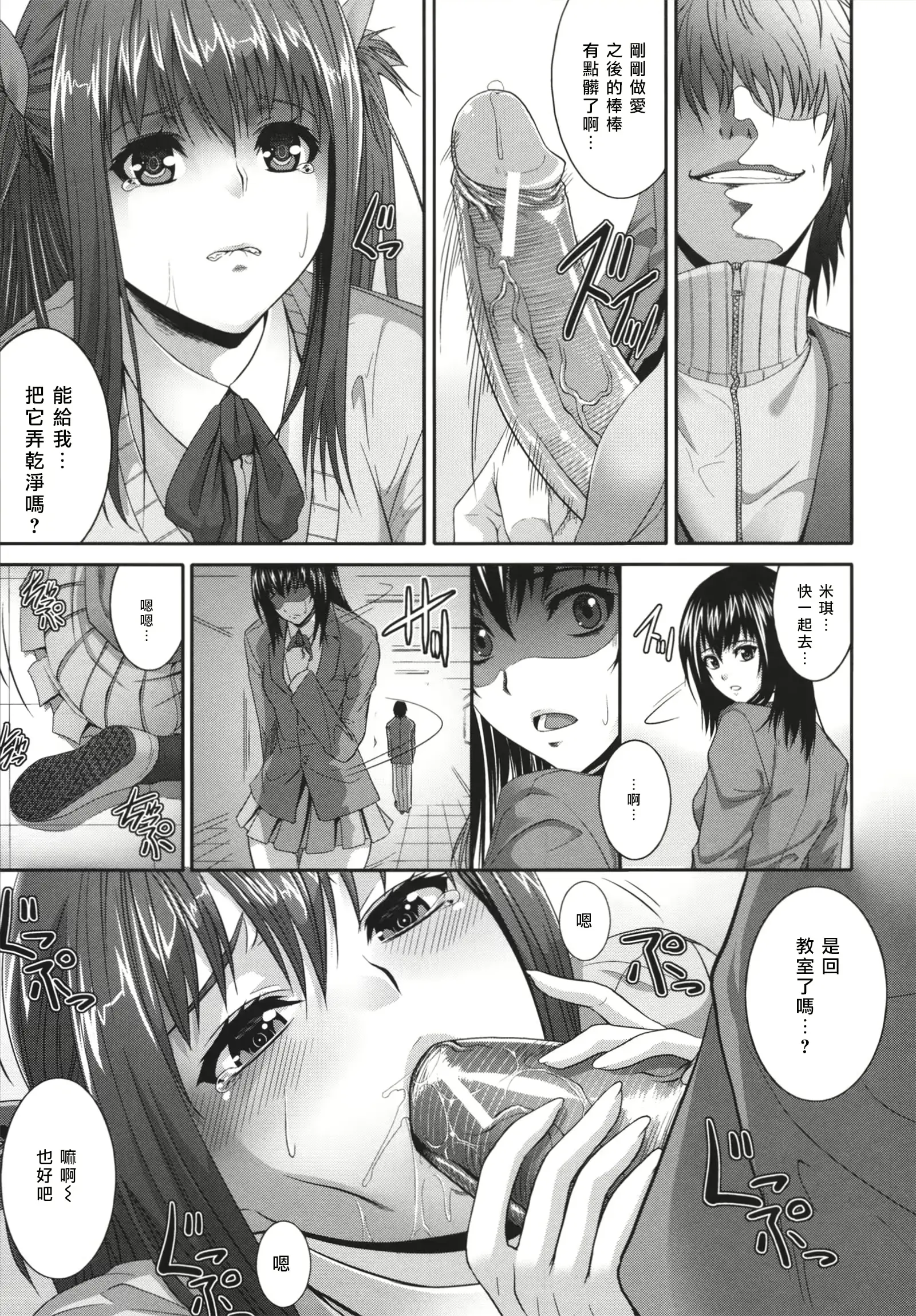 웹툰 이미지 153