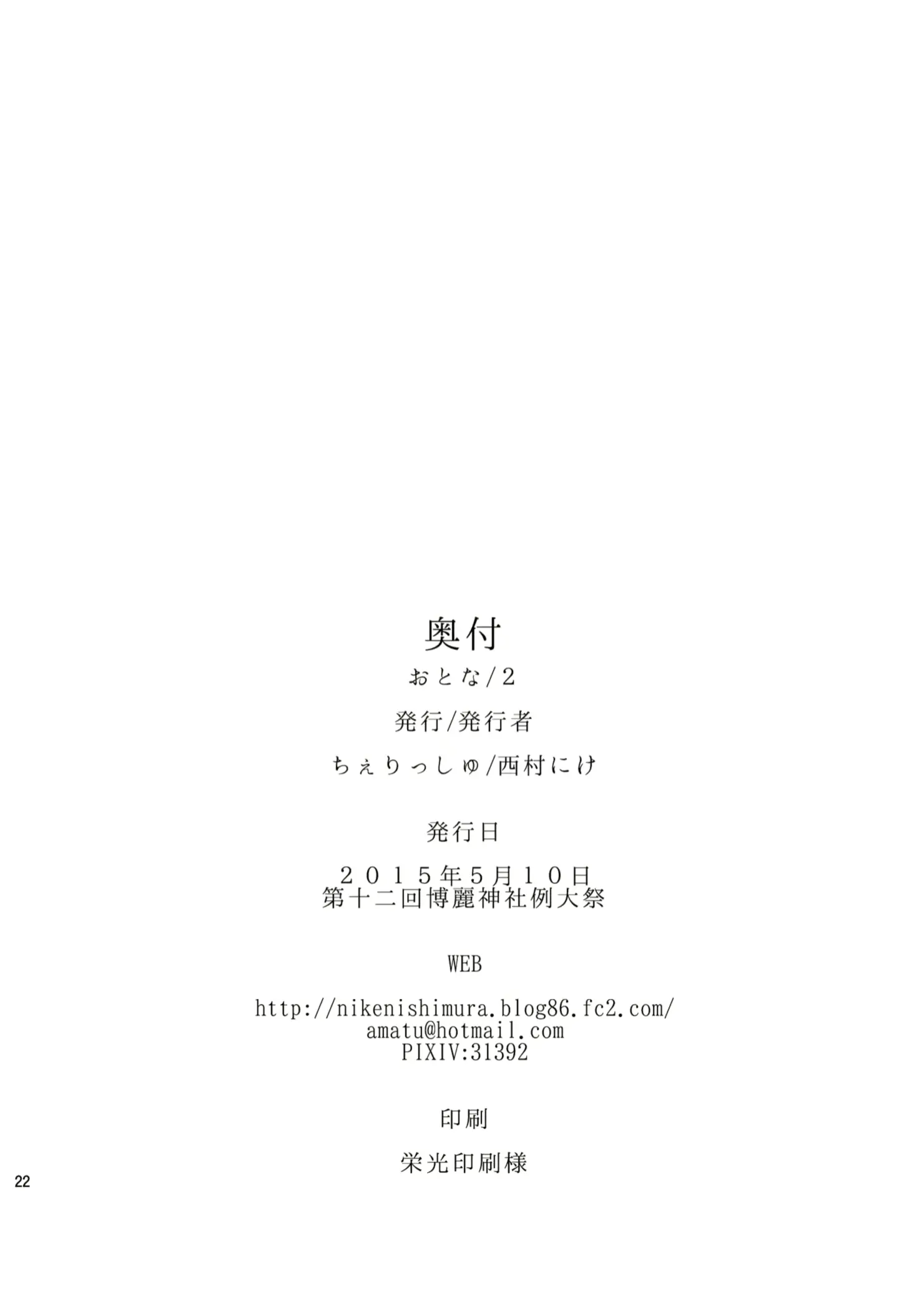 웹툰 이미지 21