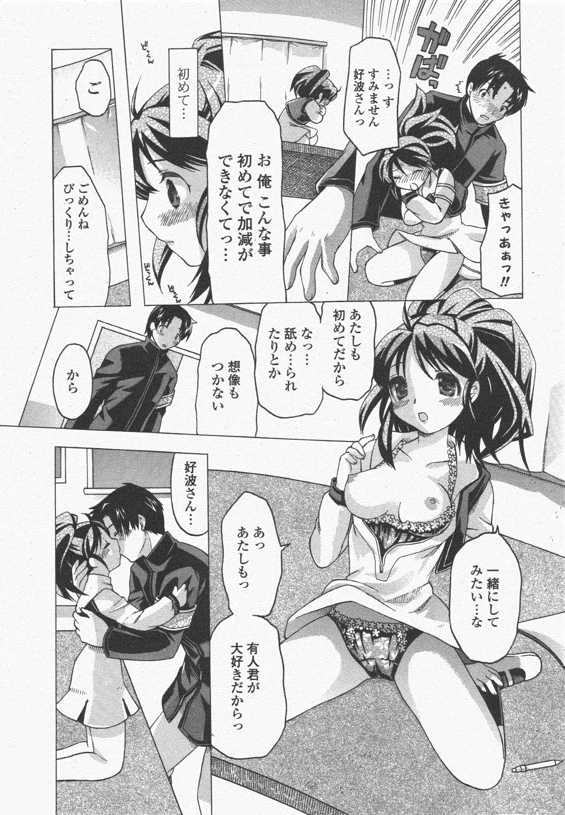 웹툰 이미지 286