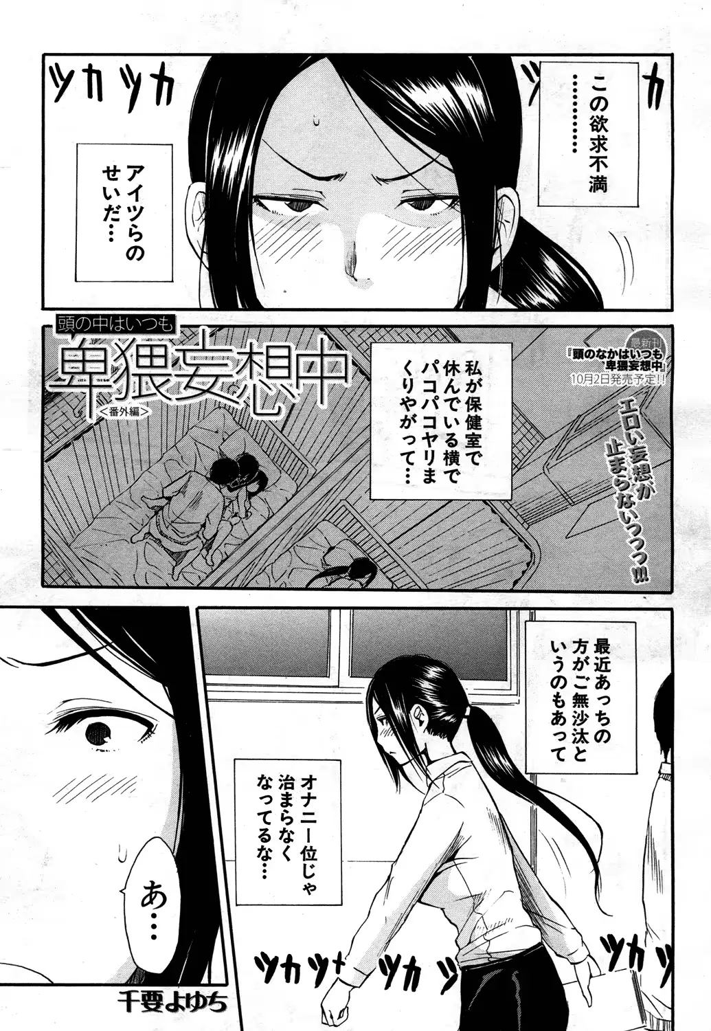 웹툰 이미지 166