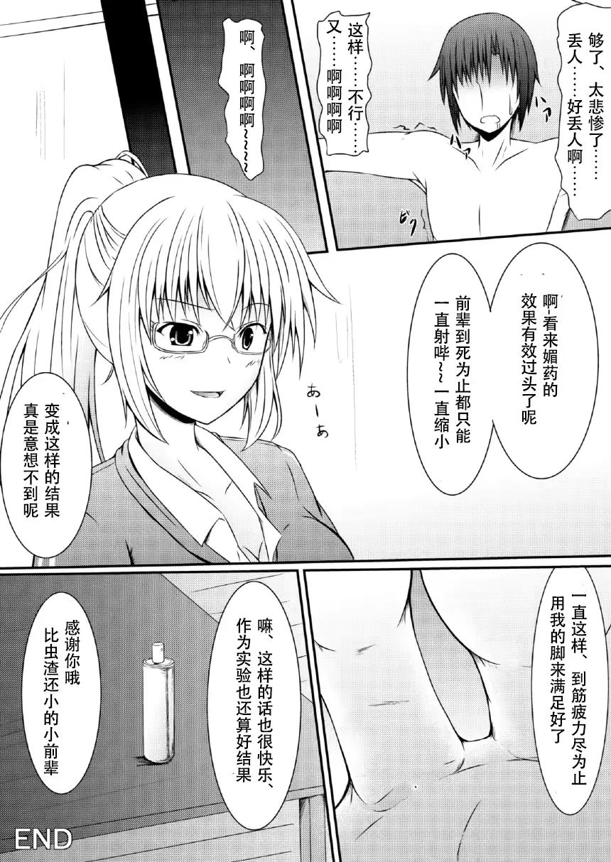 웹툰 이미지 32