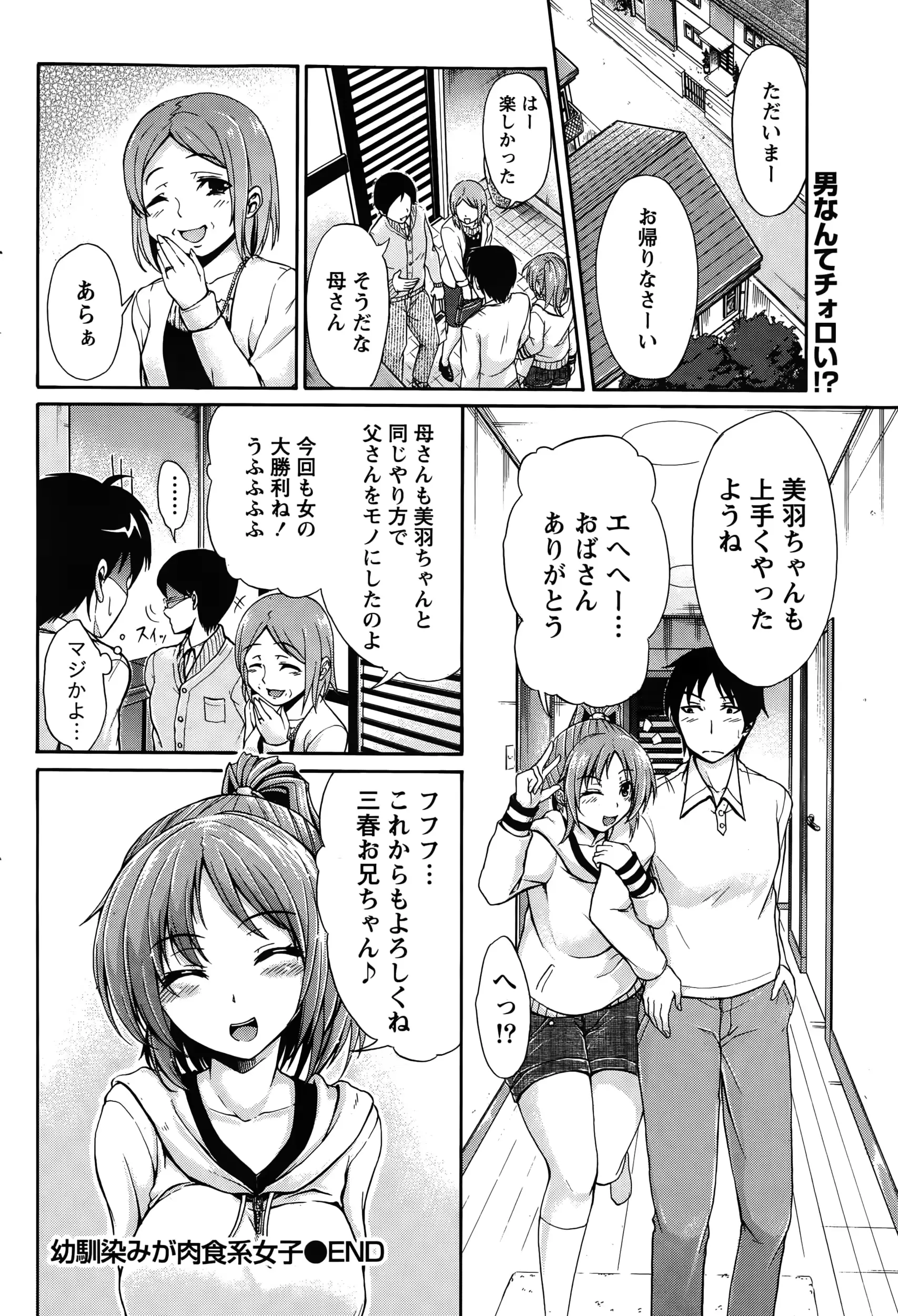 웹툰 이미지 185