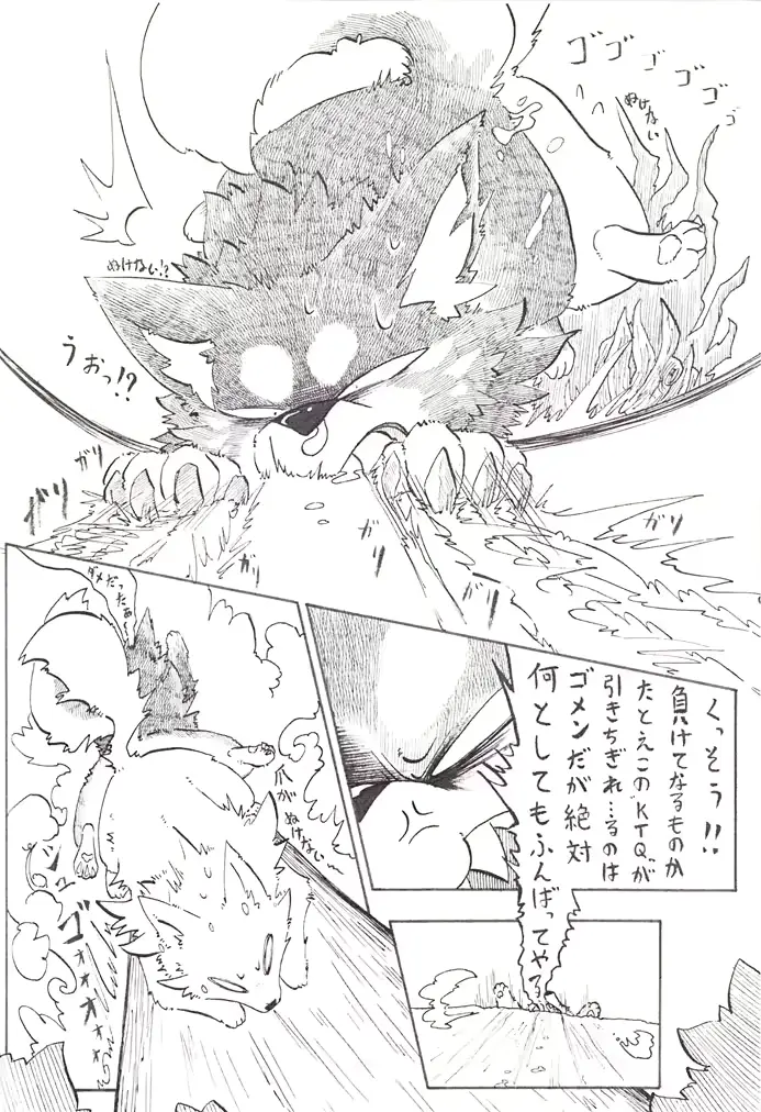 웹툰 이미지 91