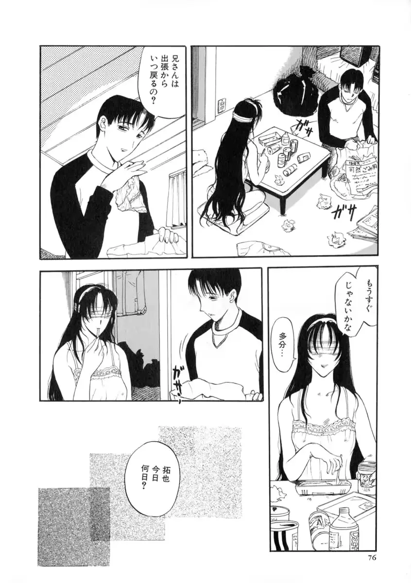 웹툰 이미지 80