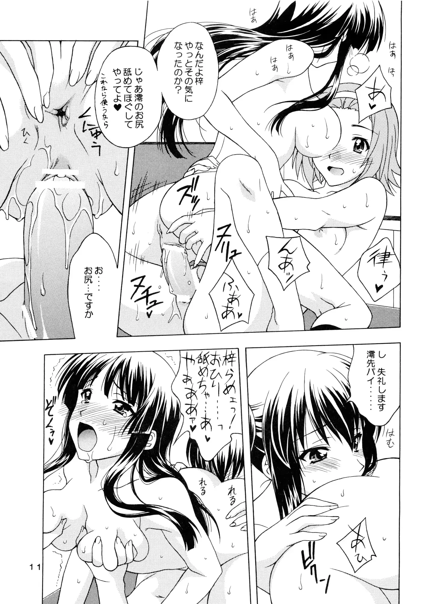 웹툰 이미지 9