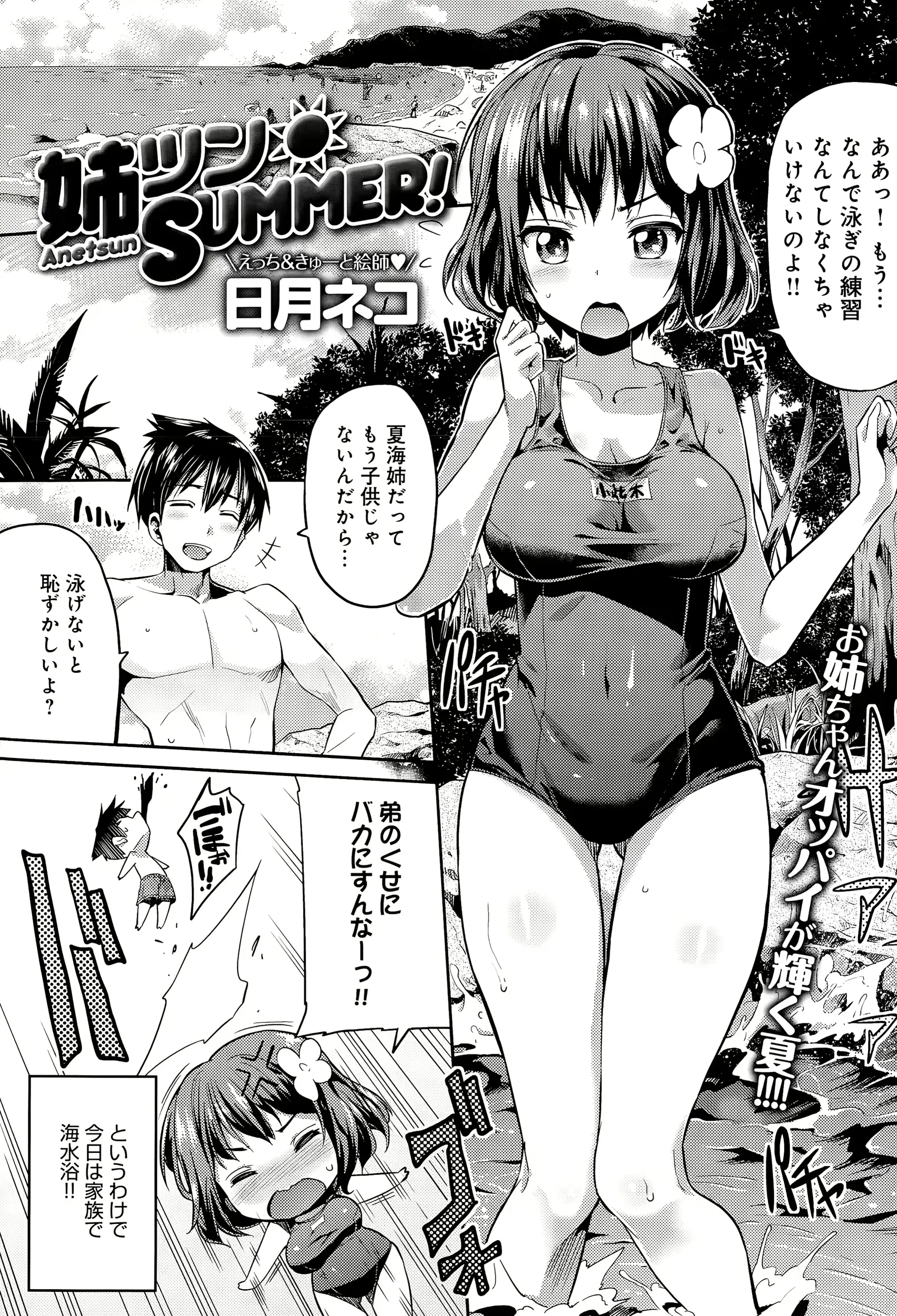웹툰 이미지 180