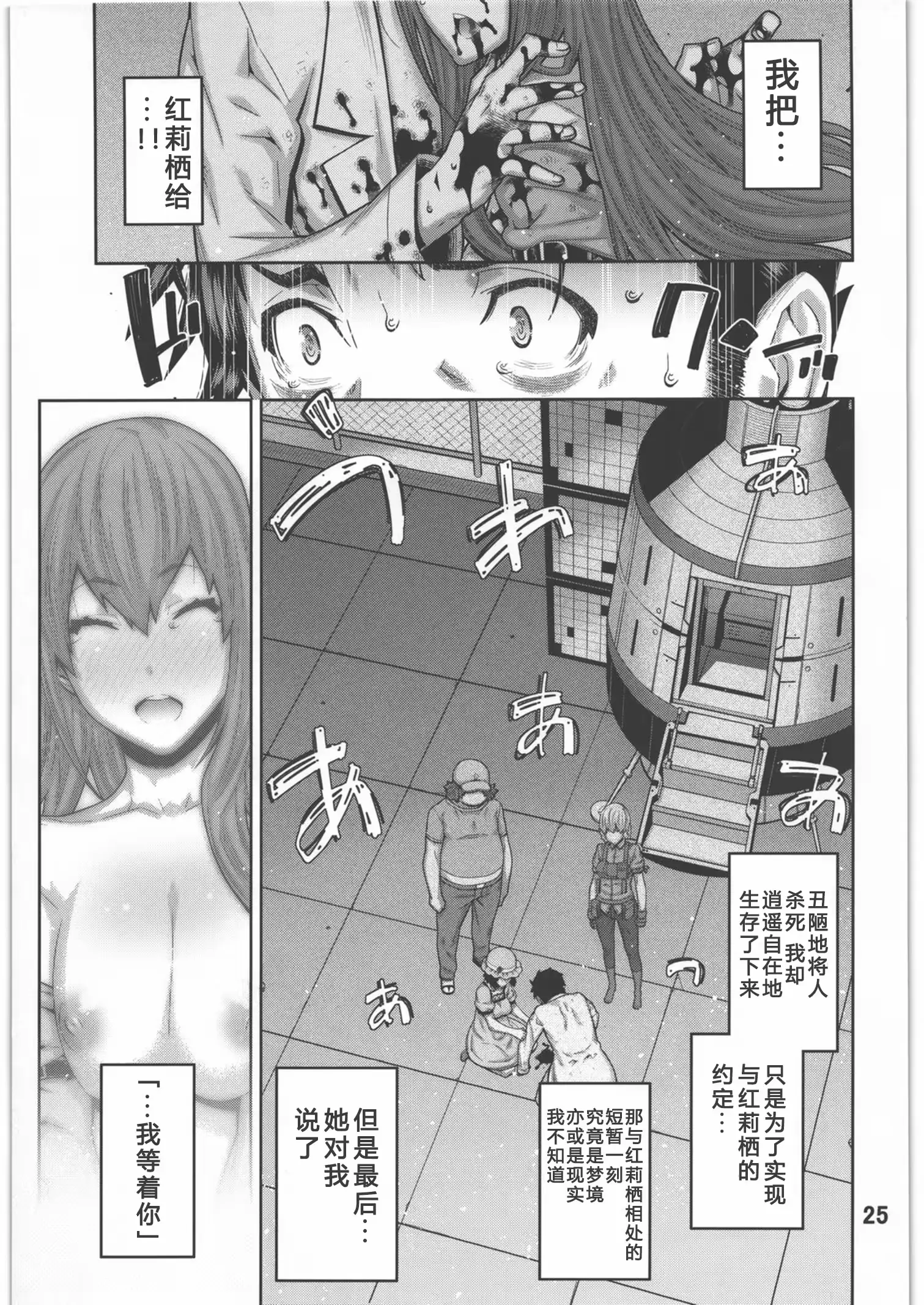 웹툰 이미지 24