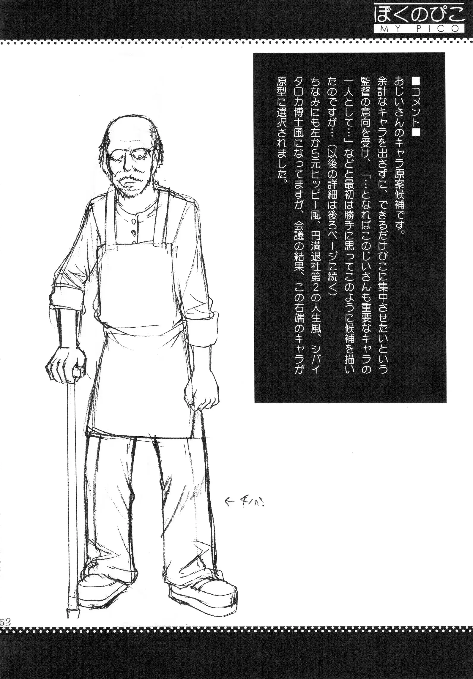 웹툰 이미지 49