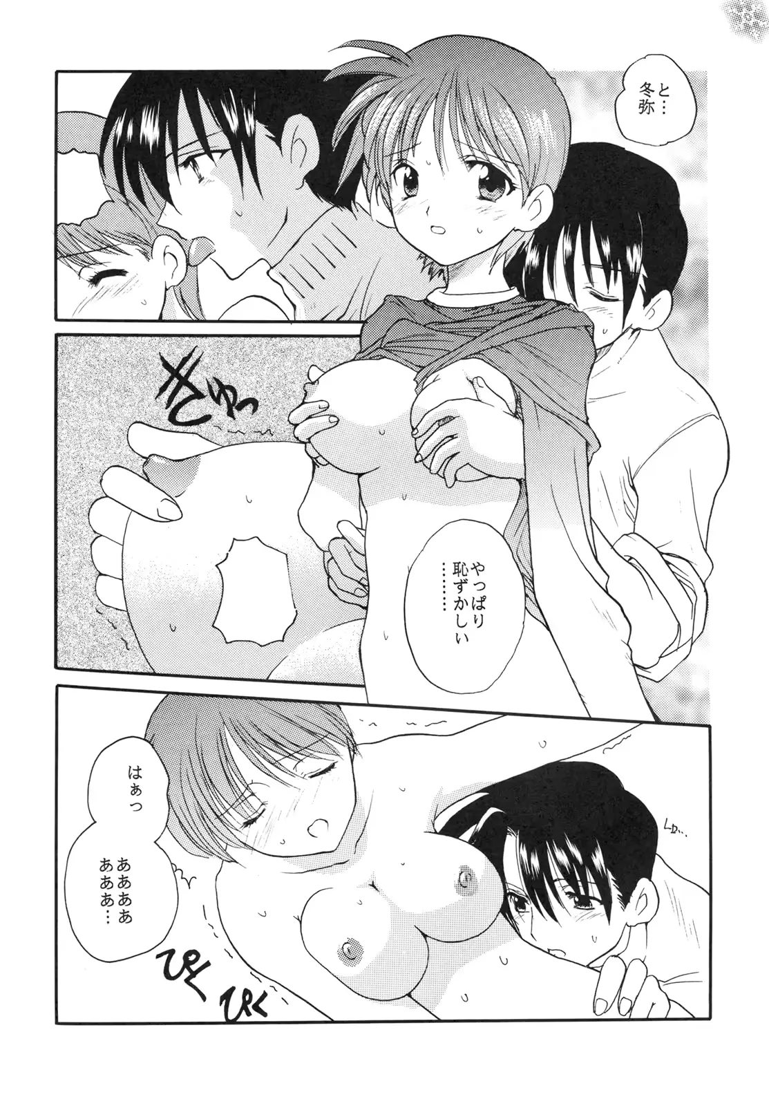 웹툰 이미지 44