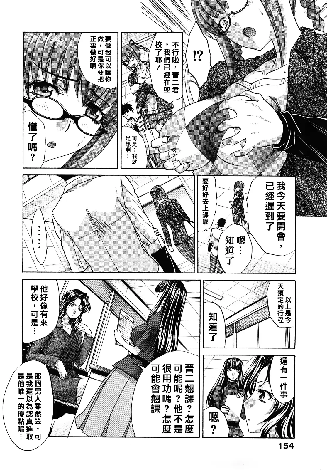 웹툰 이미지 154