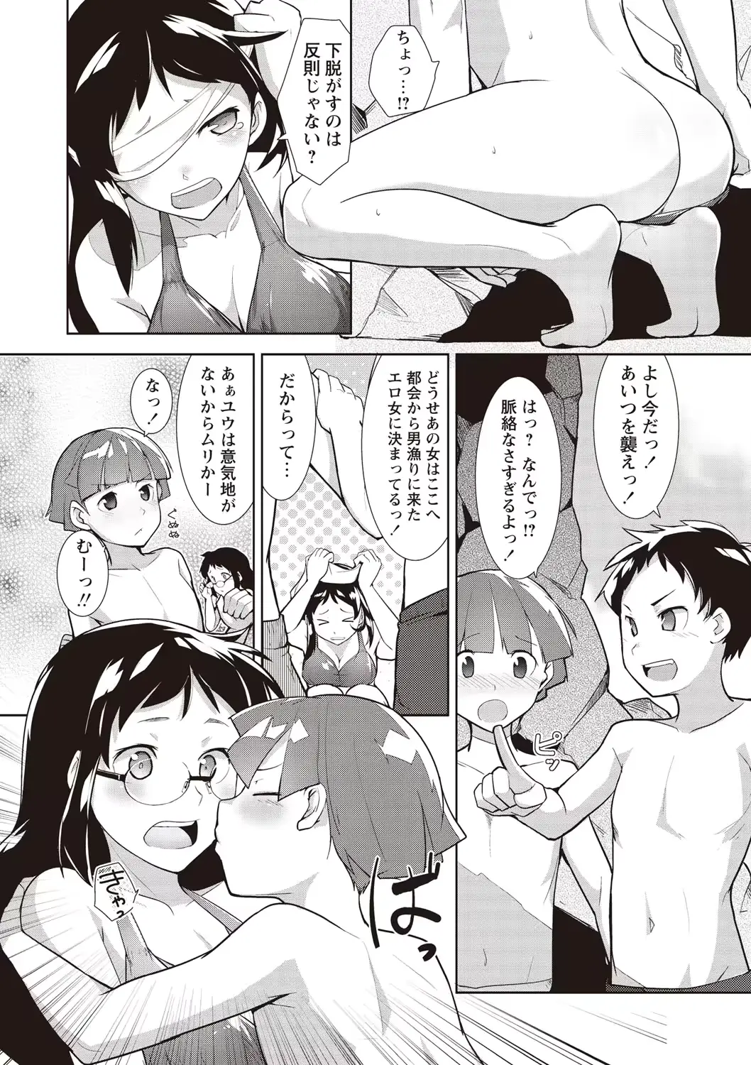웹툰 이미지 136