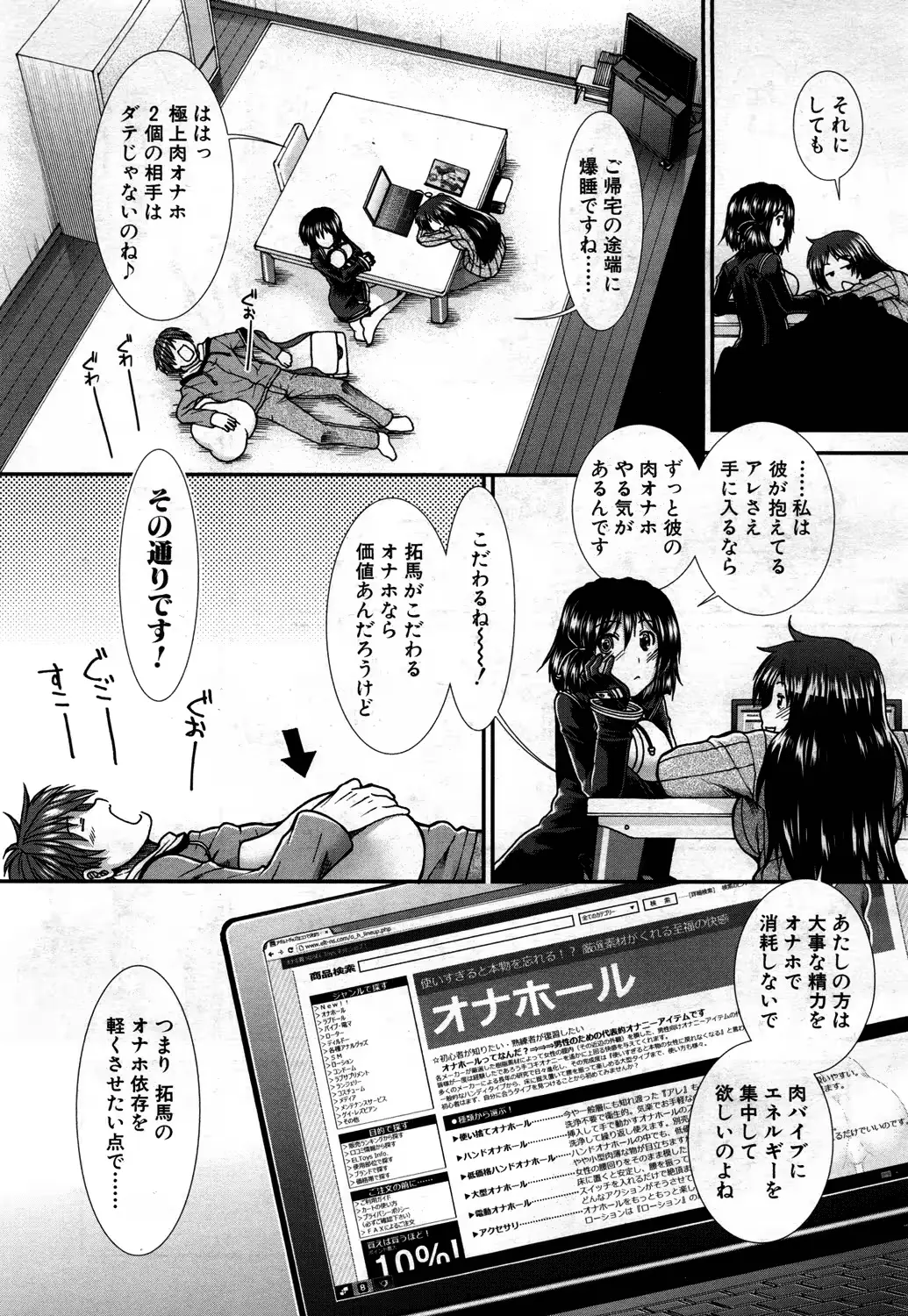 웹툰 이미지 166