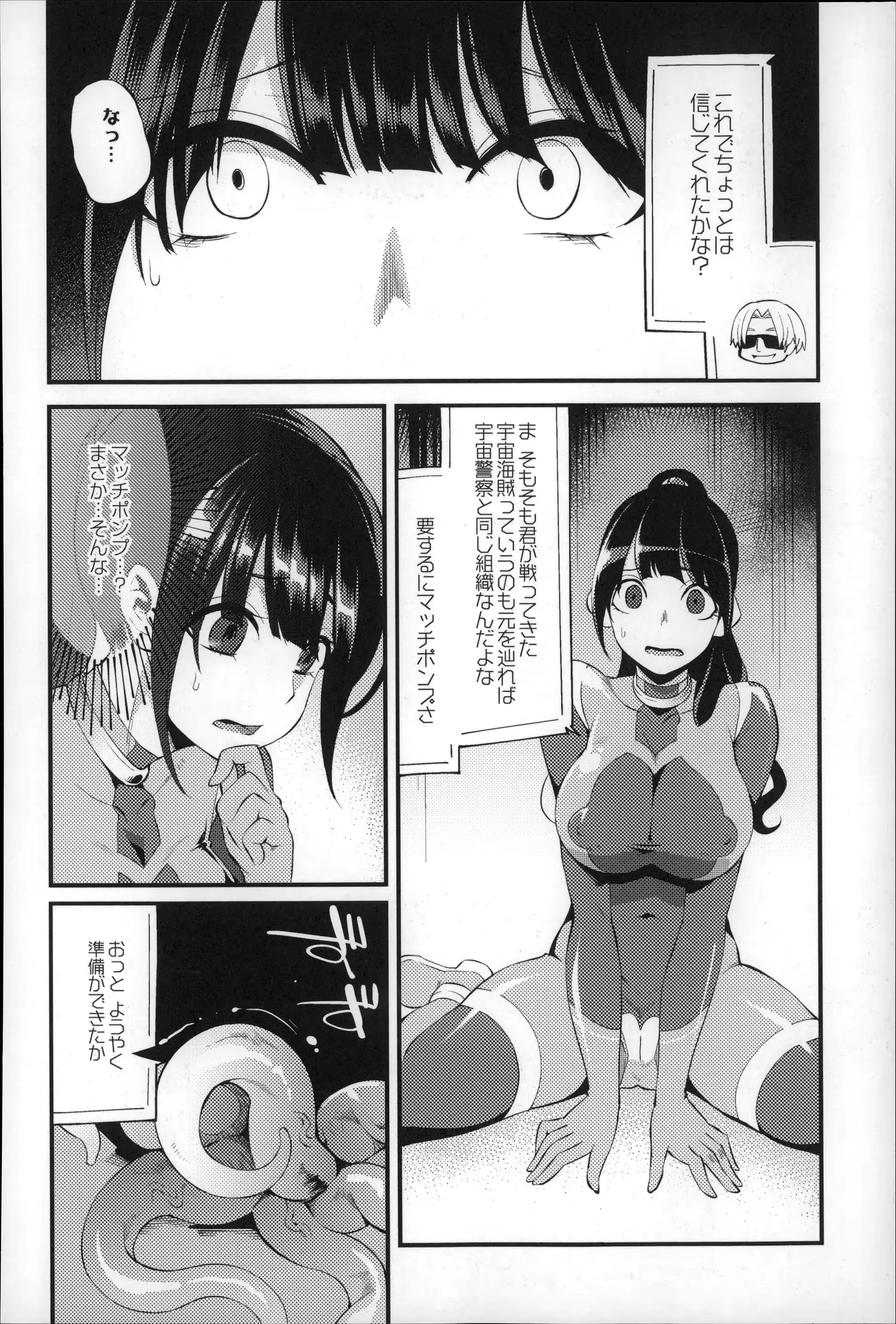 웹툰 이미지 167