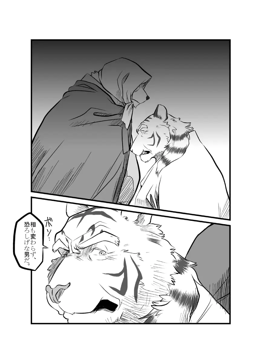 웹툰 이미지 221