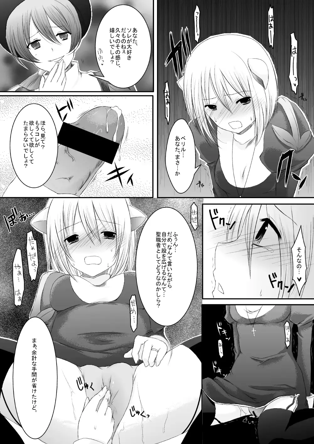 웹툰 이미지 96