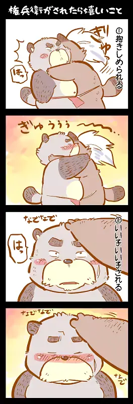 웹툰 이미지 421