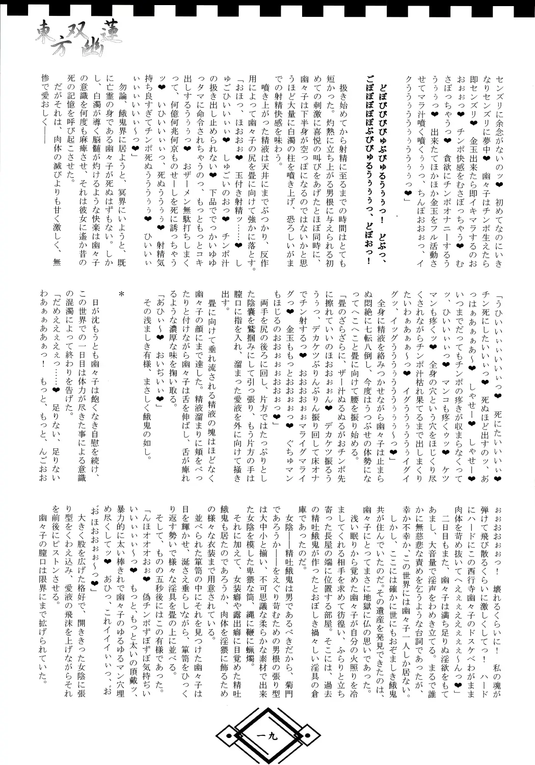 웹툰 이미지 18