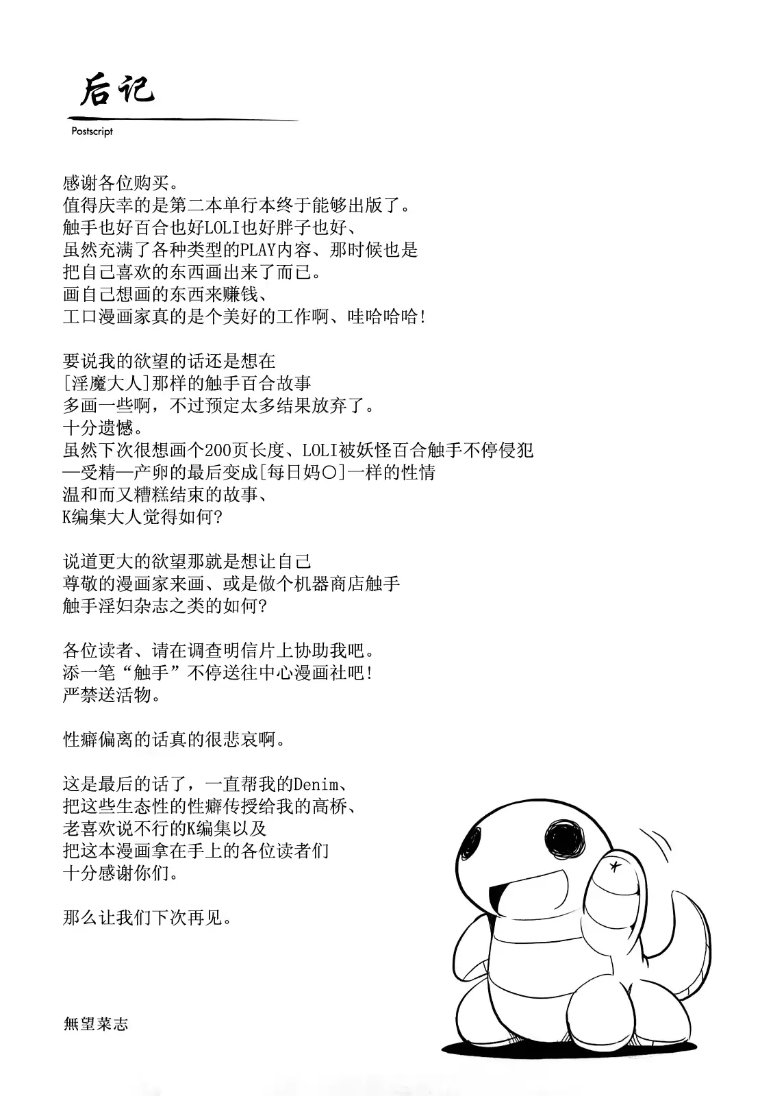 웹툰 이미지 199