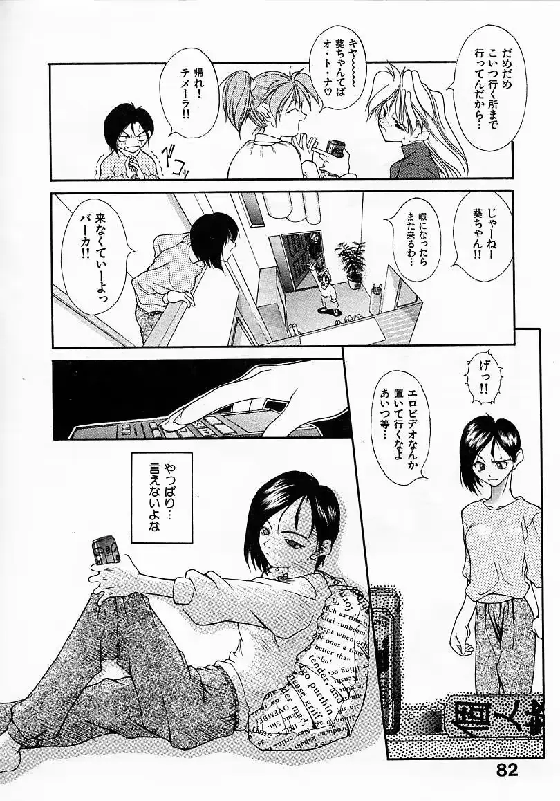 웹툰 이미지 81