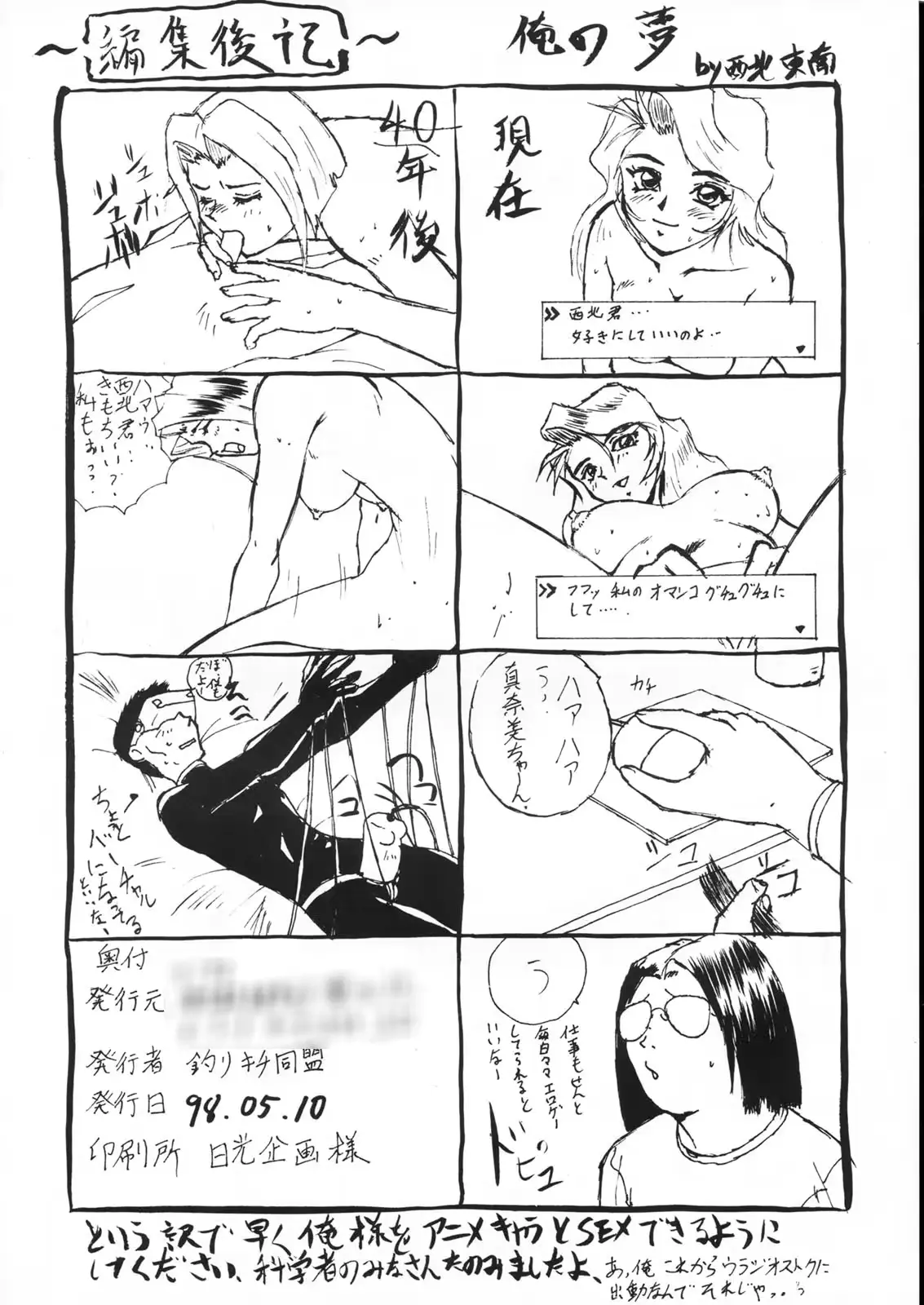 웹툰 이미지 97
