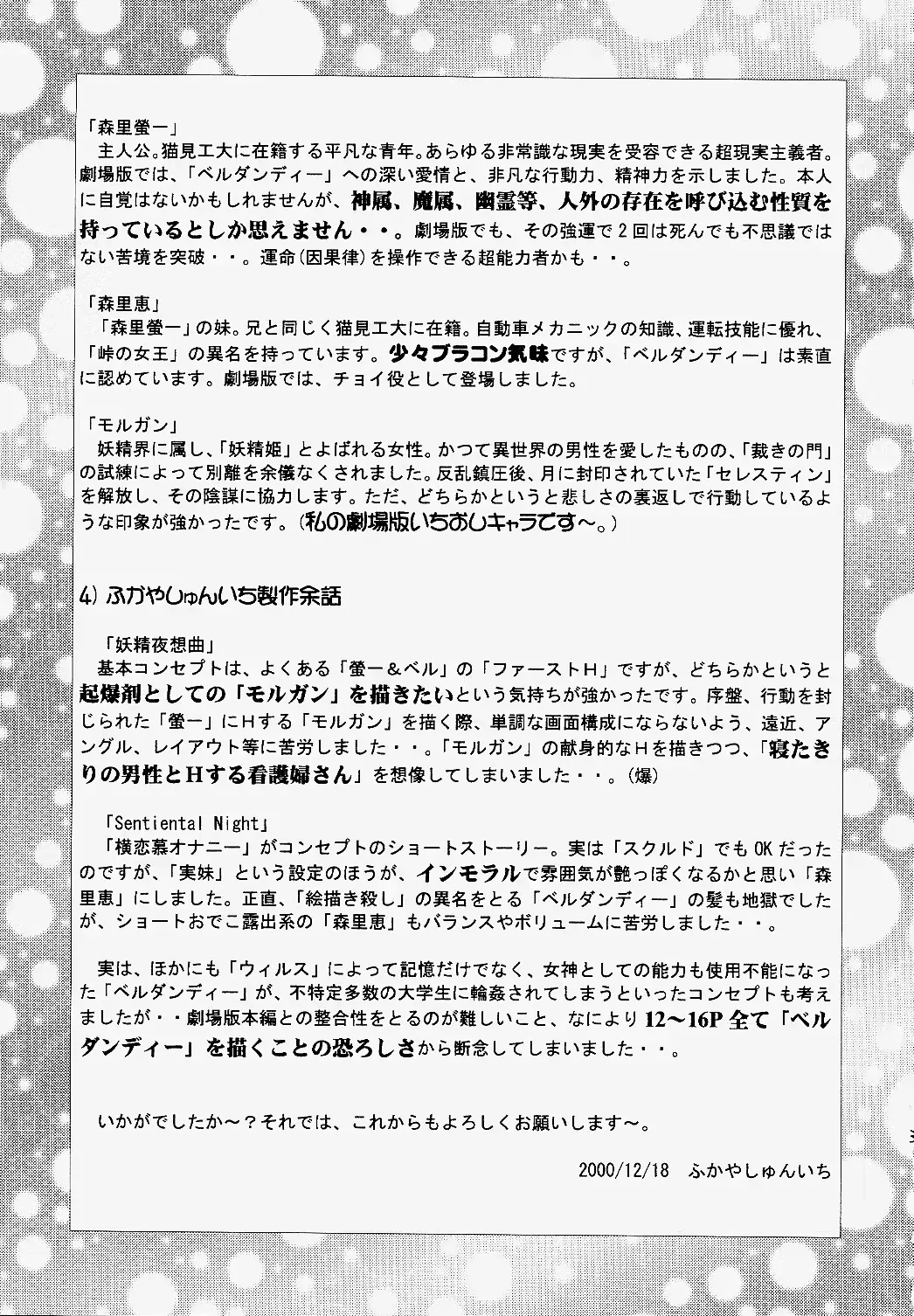 웹툰 이미지 29