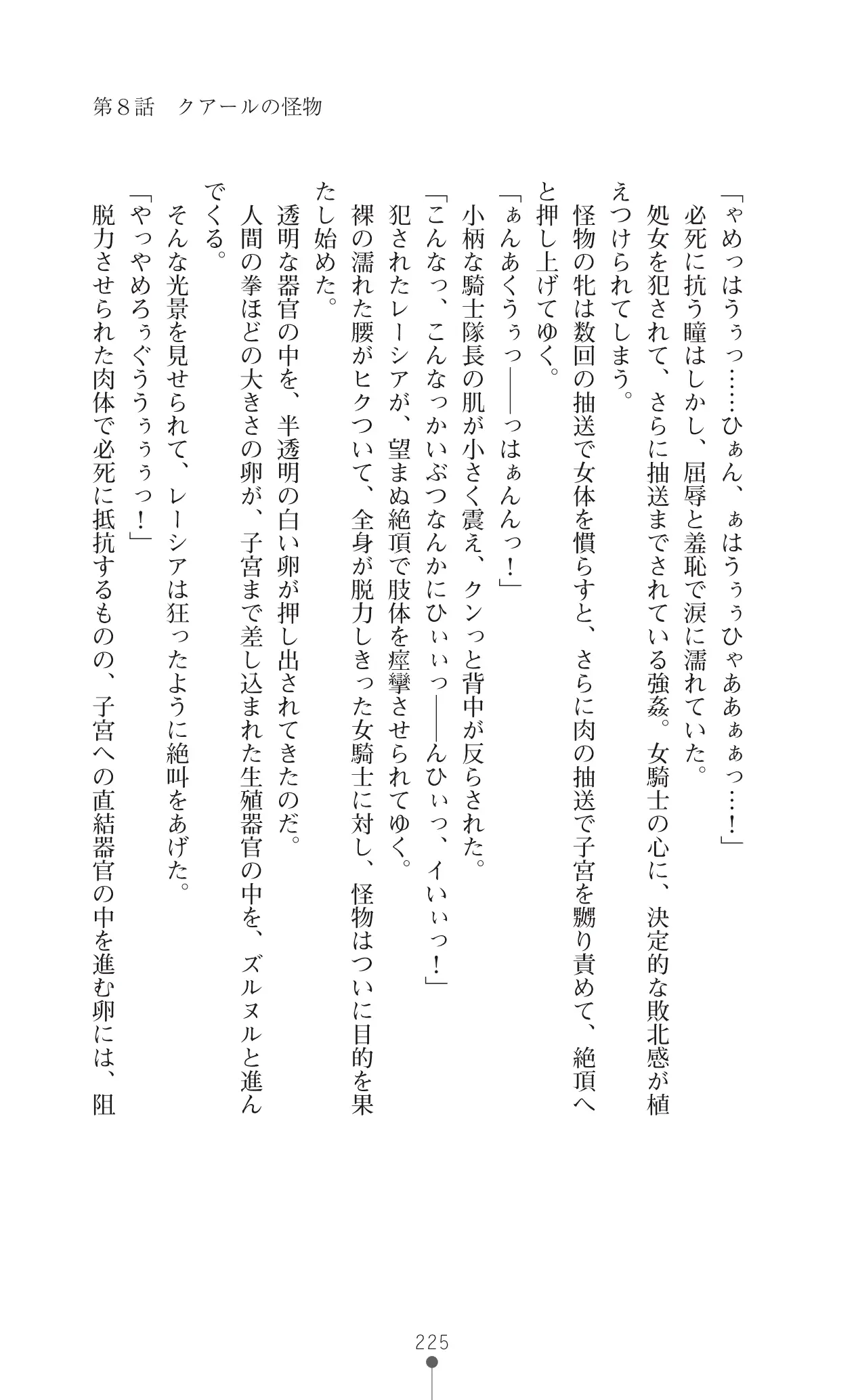 웹툰 이미지 247