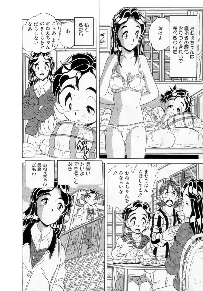 웹툰 이미지 48