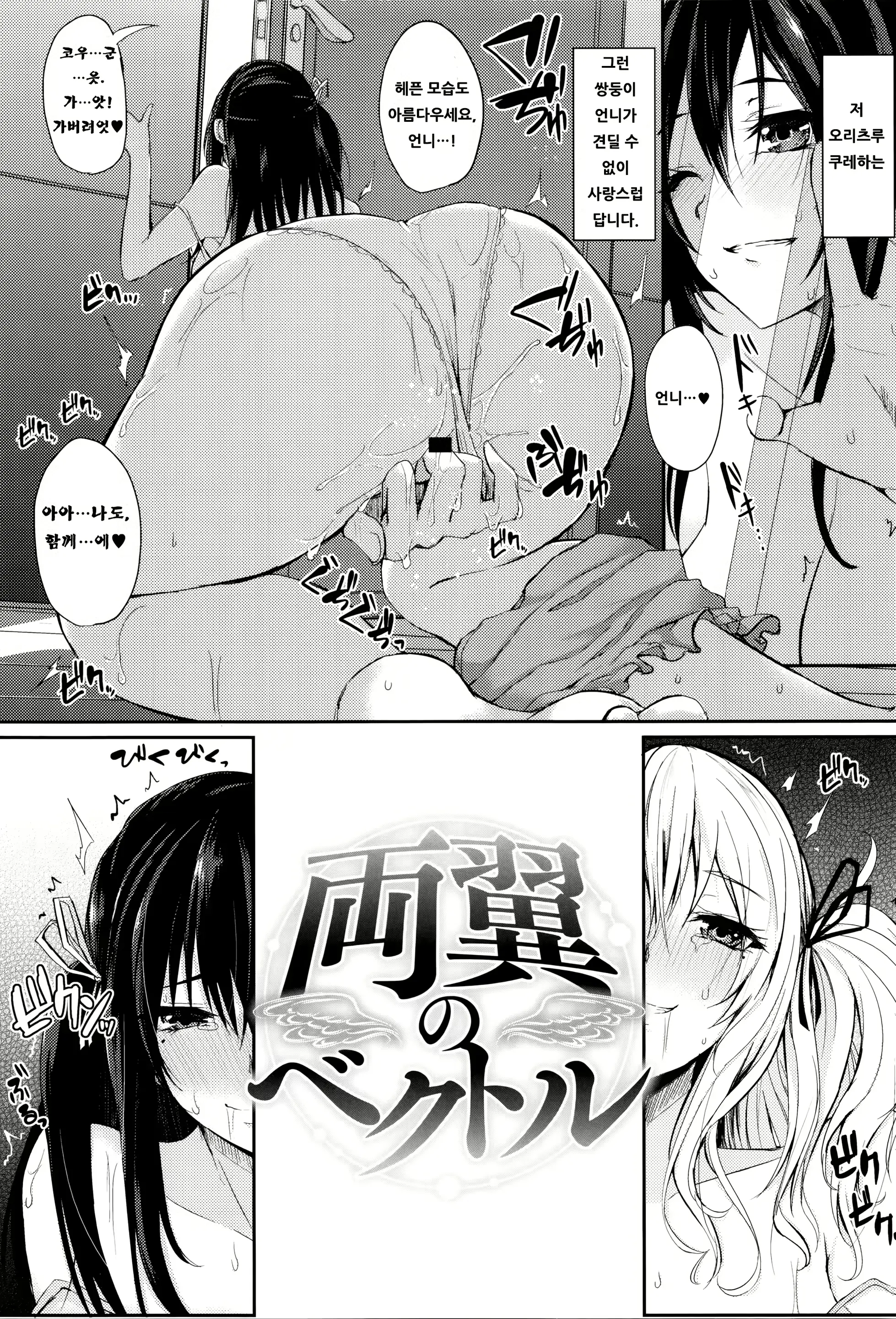 웹툰 이미지 110