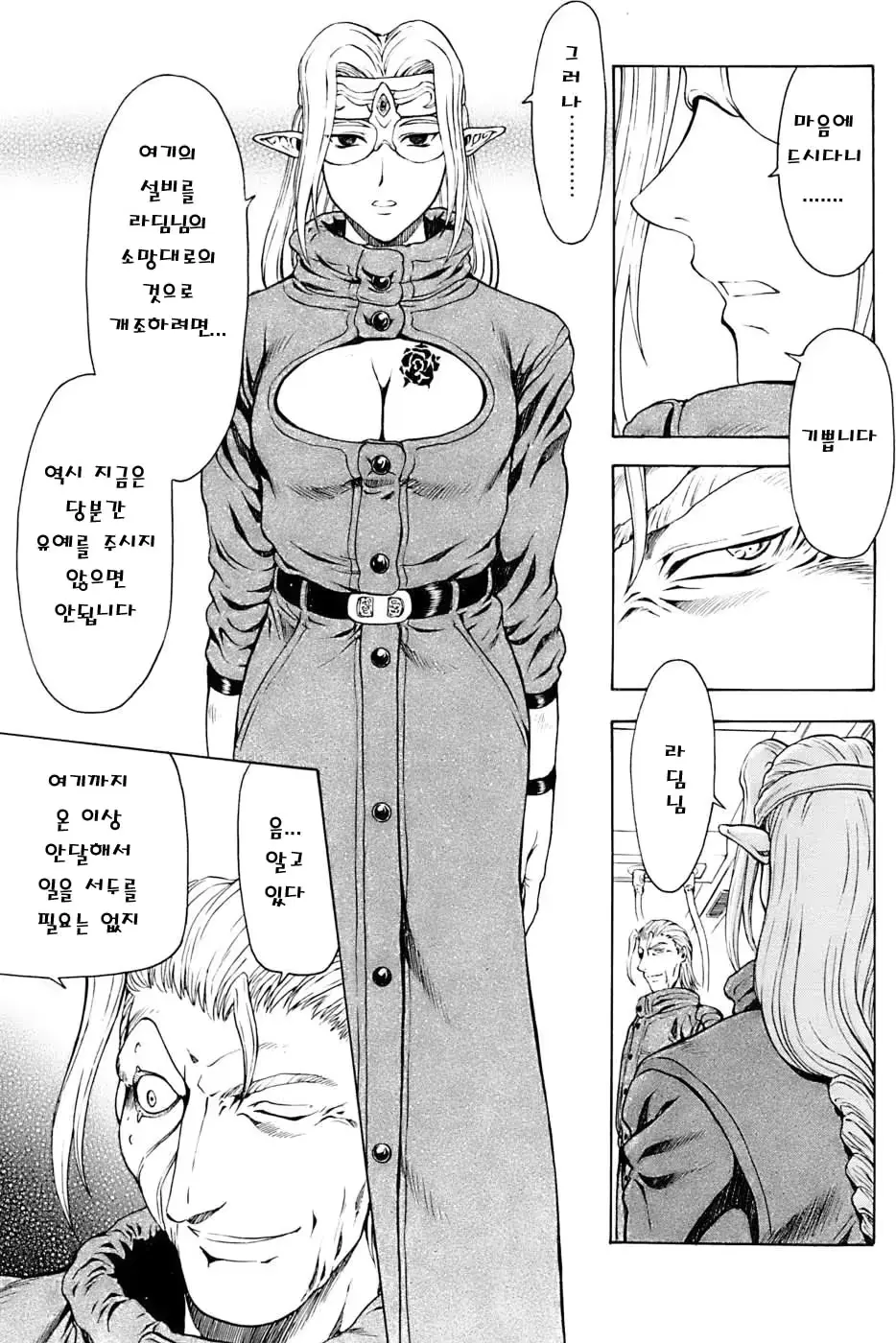 웹툰 이미지 118