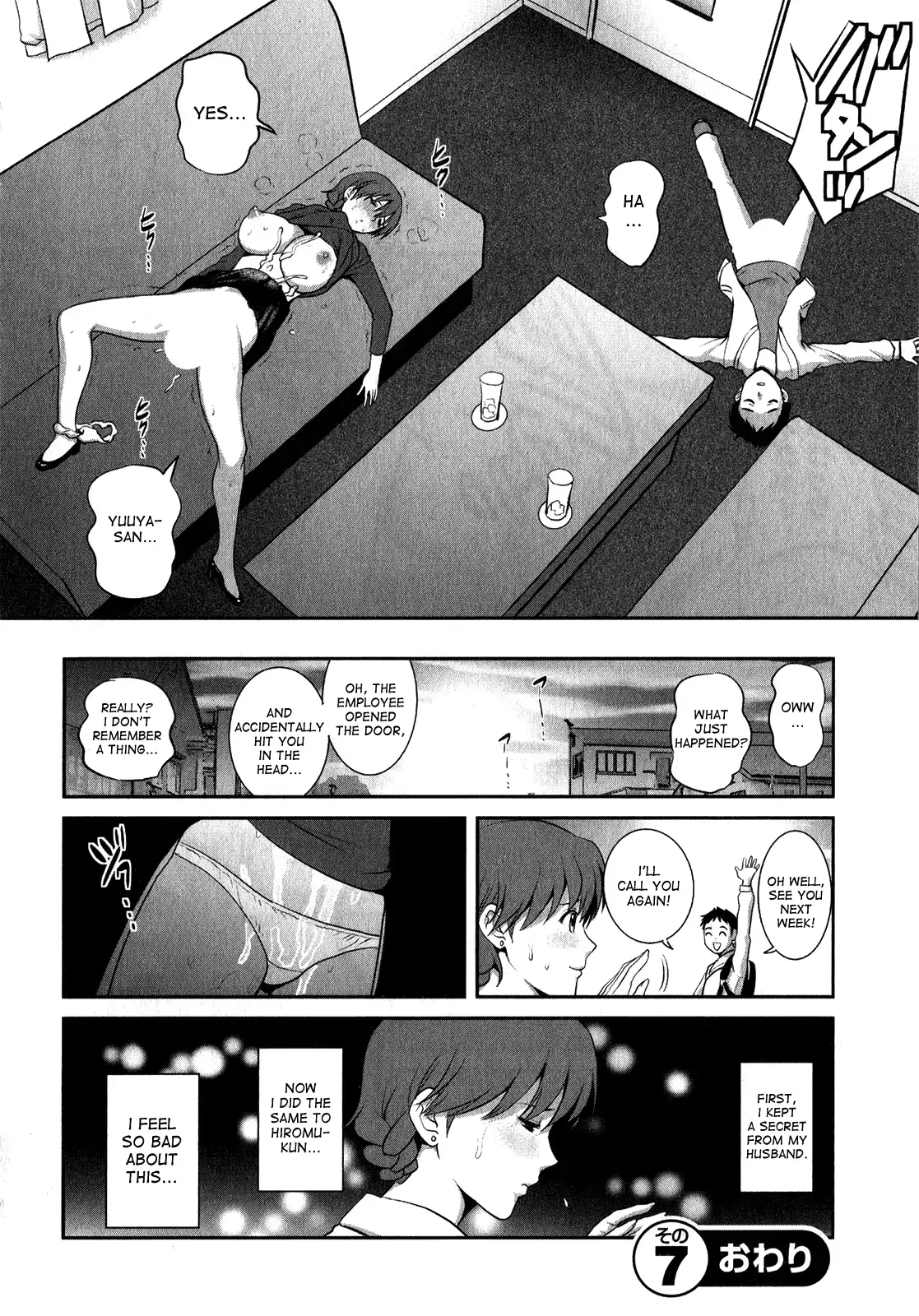 웹툰 이미지 64
