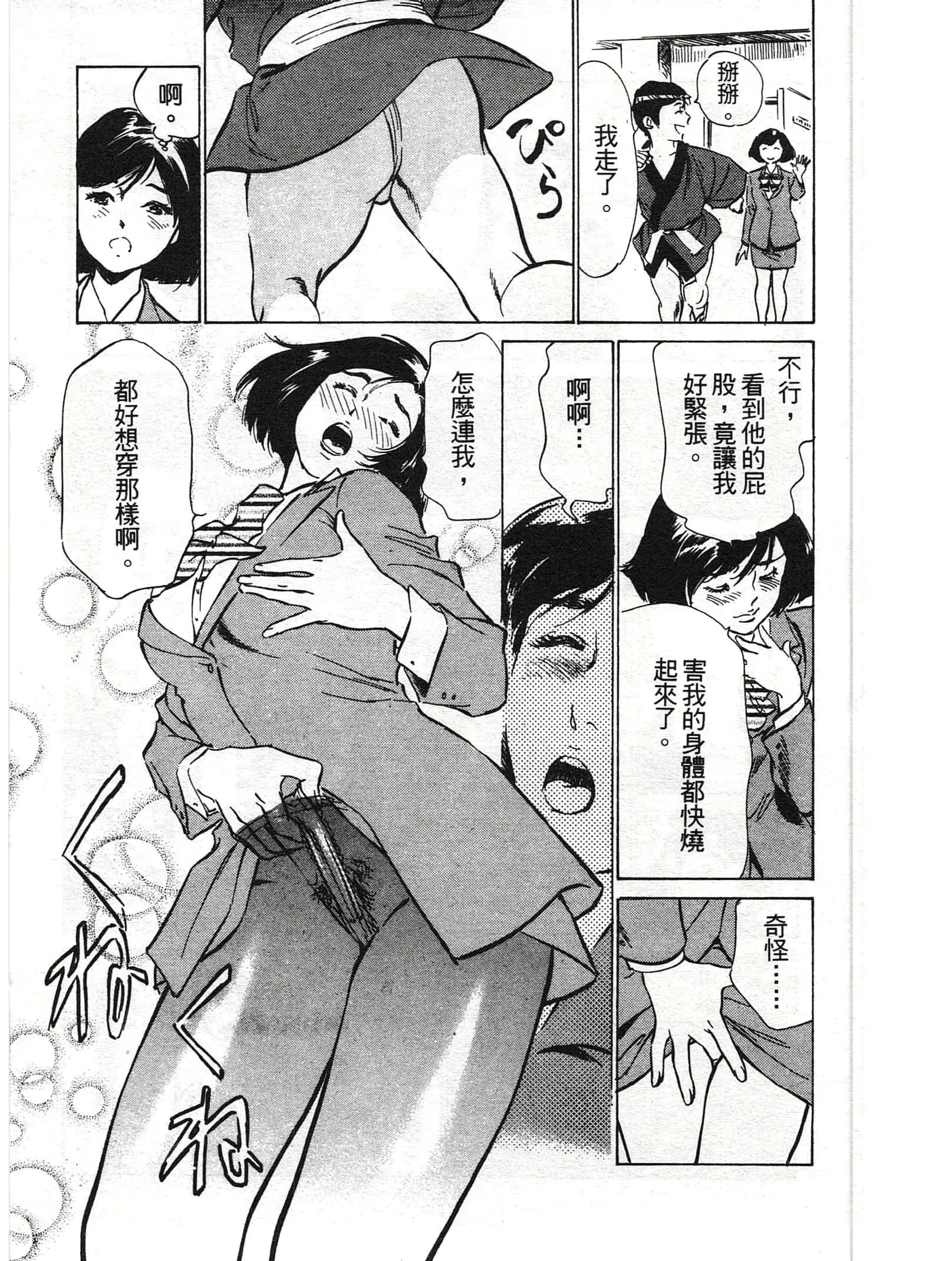 웹툰 이미지 147