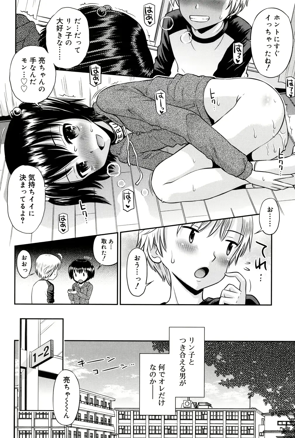 웹툰 이미지 94