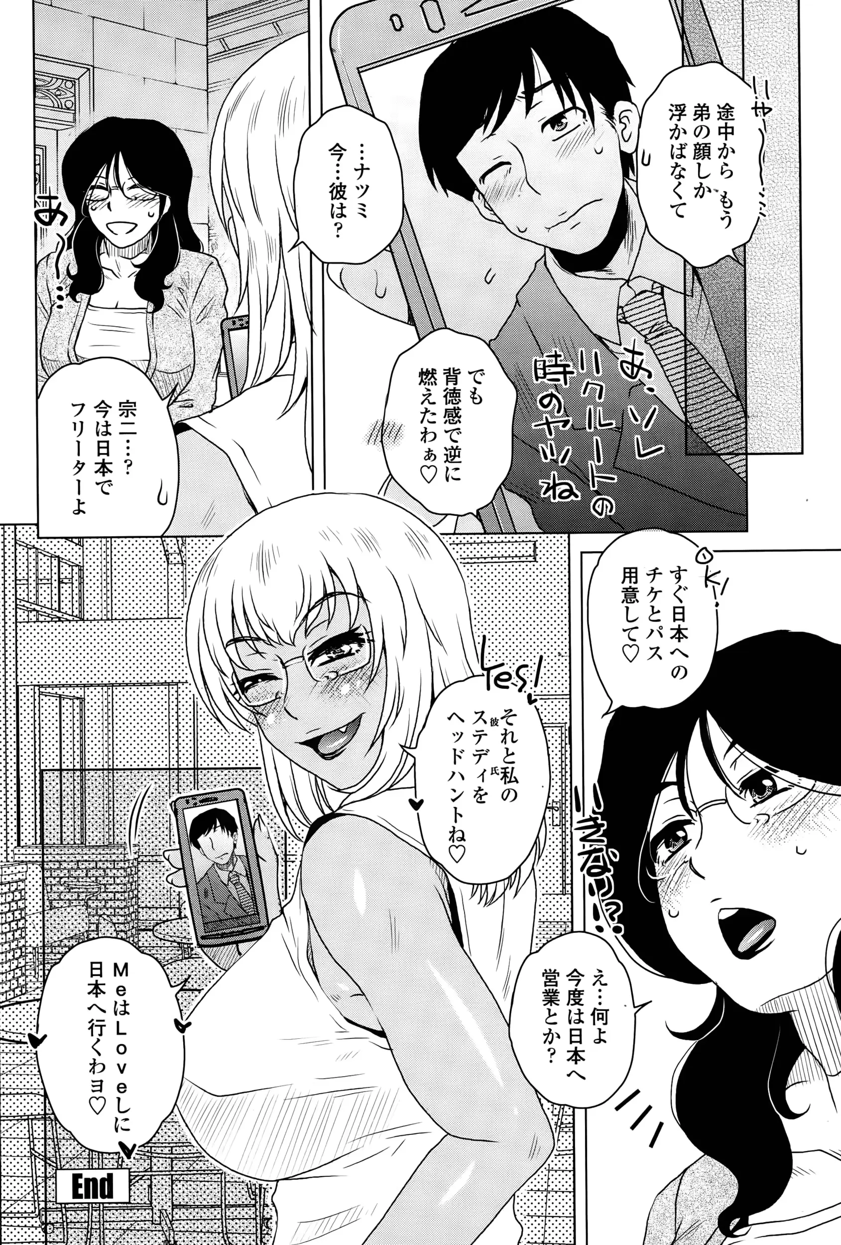 웹툰 이미지 99