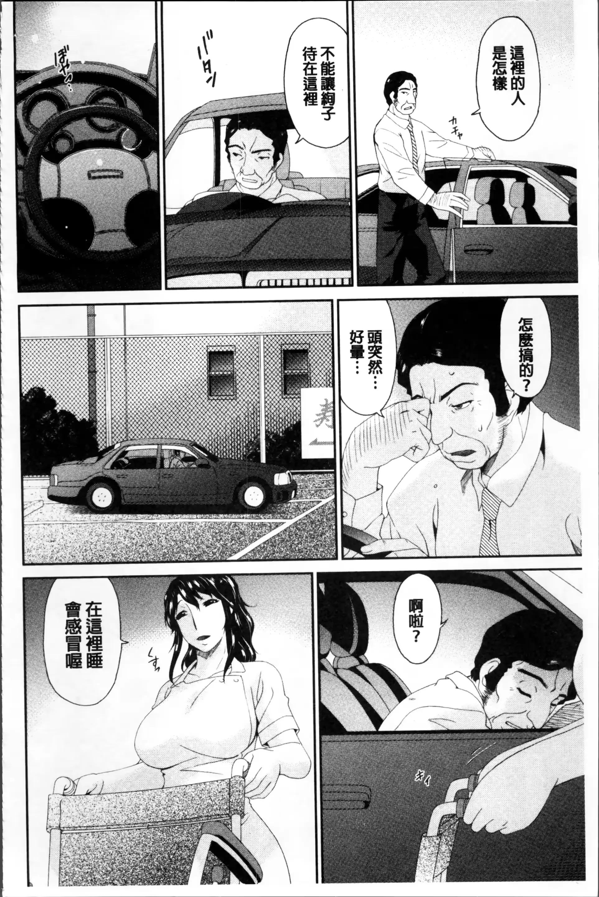 웹툰 이미지 106